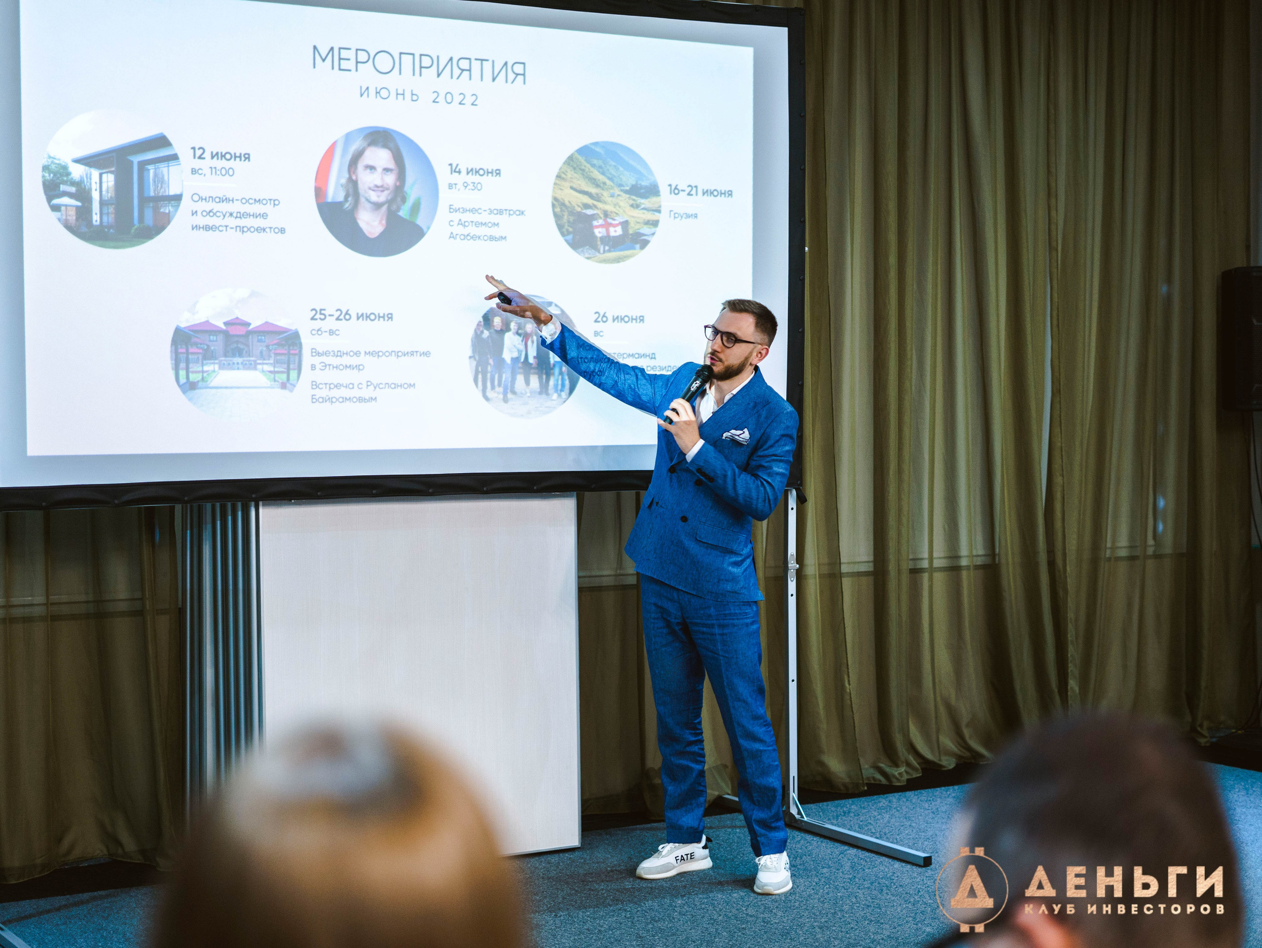 Инвестиционный клуб ''Деньги». Свадебный фотограф