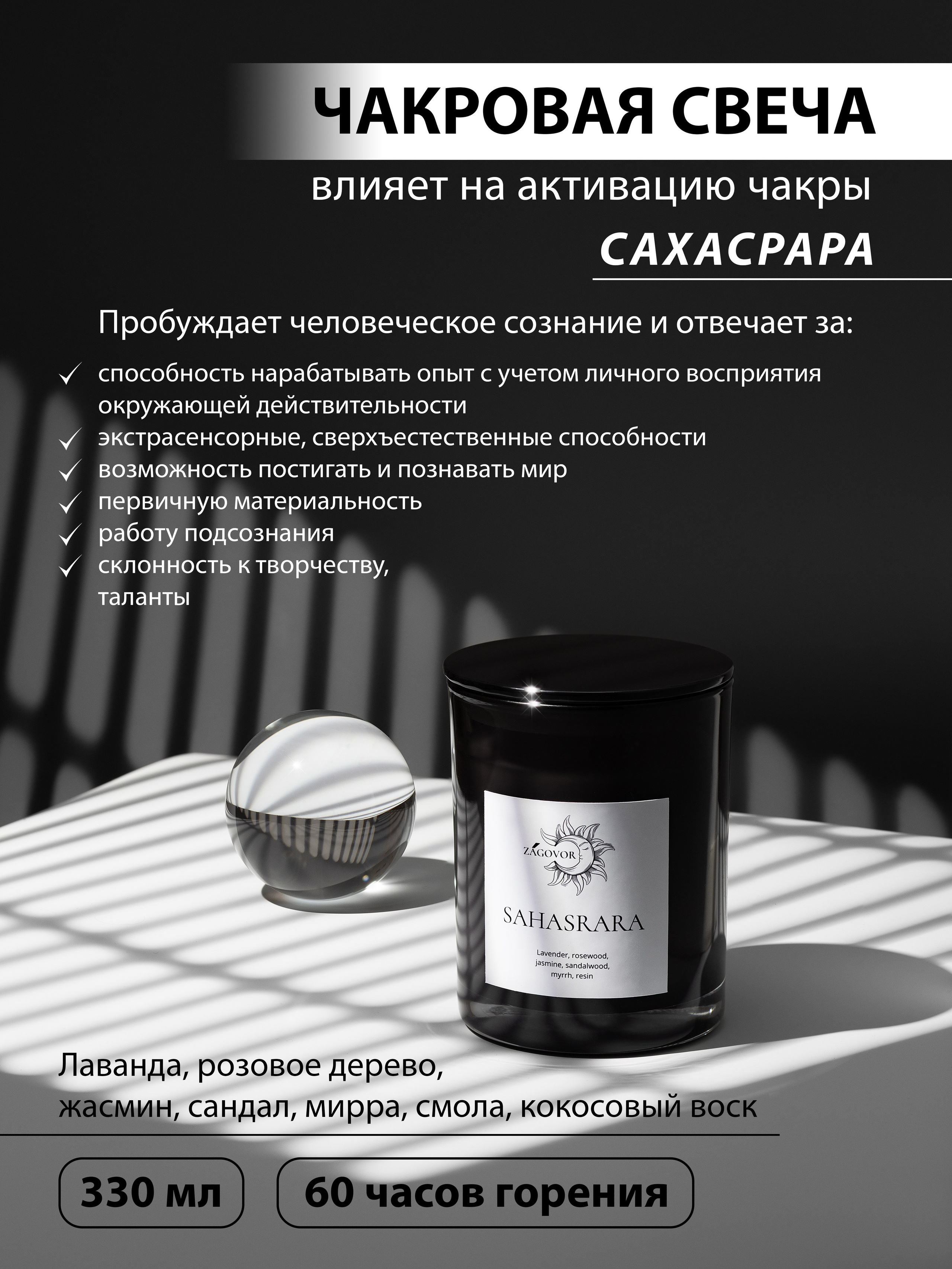 СТОИМОСТЬ. ПРЕДМЕТНЫЙ/РЕКЛАМНЫЙ ФОТОГРАФ Москва. Ольга Зуйко