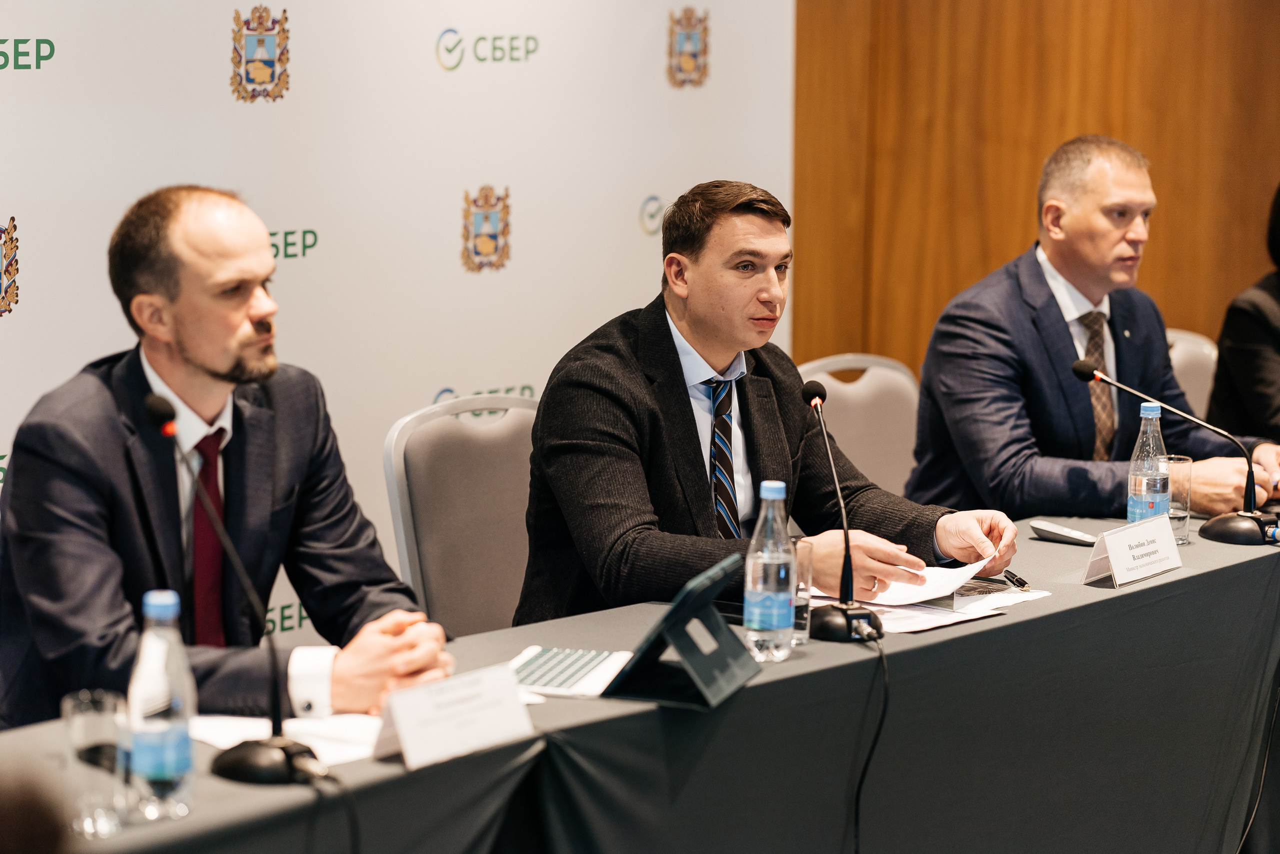 Сбербанк Конференция. Самый свадебный фотограф