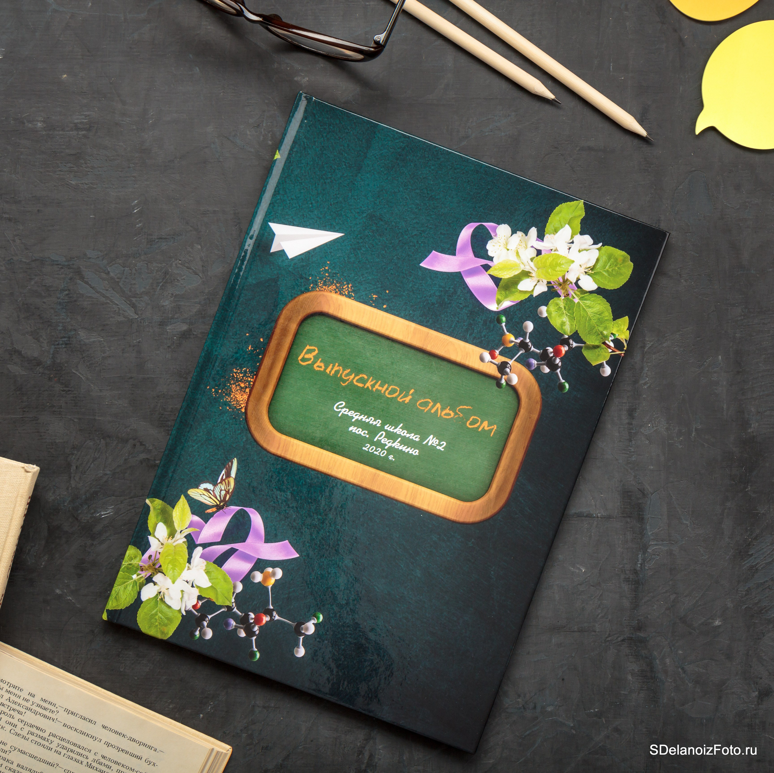 Выпускные альбомы для 4 класса в Твери. Выпускные Альбомы Сады и Школы | Тверь, Тверская область