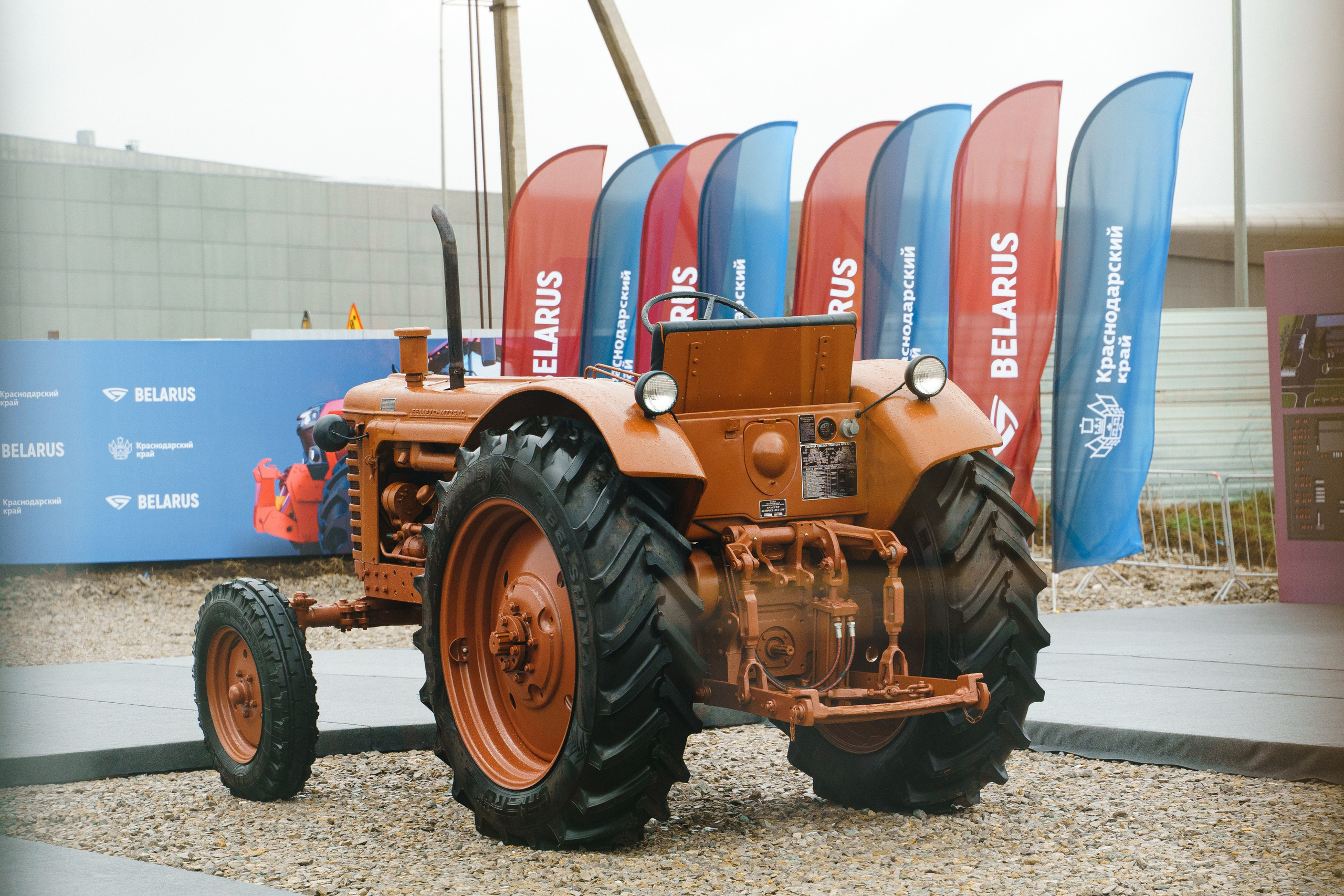 Belarus. Главная