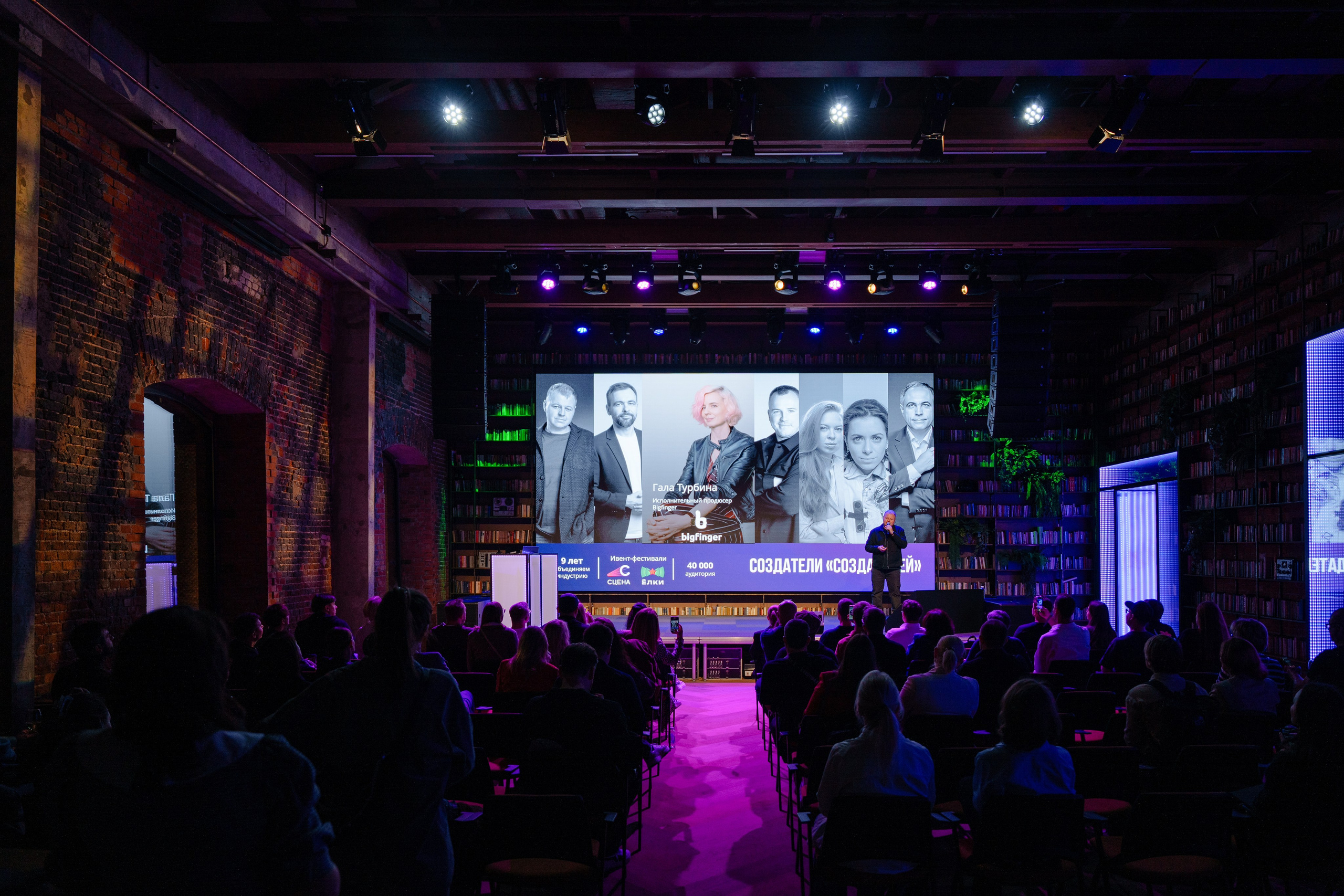 СОЗДАТЕЛИ. Репортажный фотограф Москва Сергей Дружинин