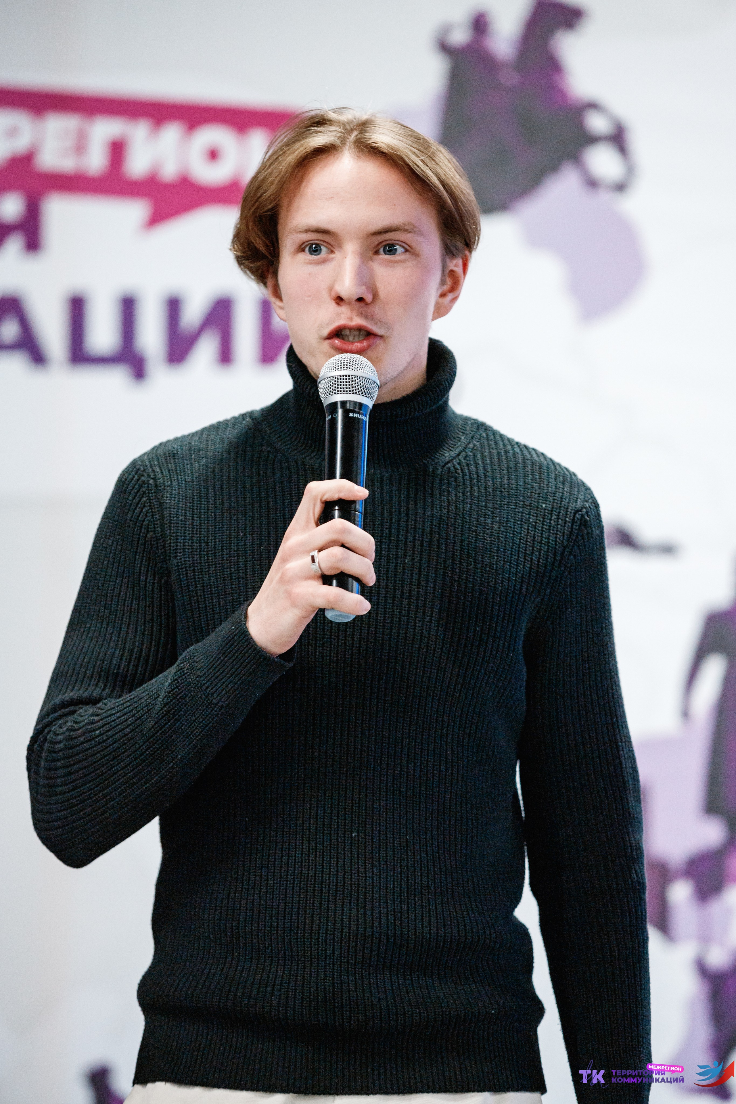 Закрытие программы — Вектор Полета. Фотограф Захваткин Роман