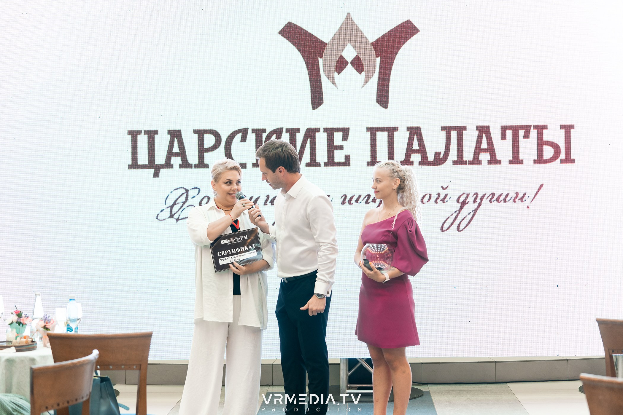 Презентация Business FM