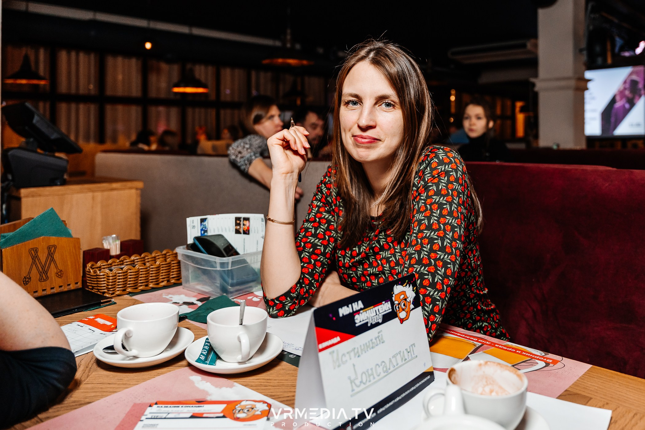 Эйнштейн party в ресторане «Мюнхен»