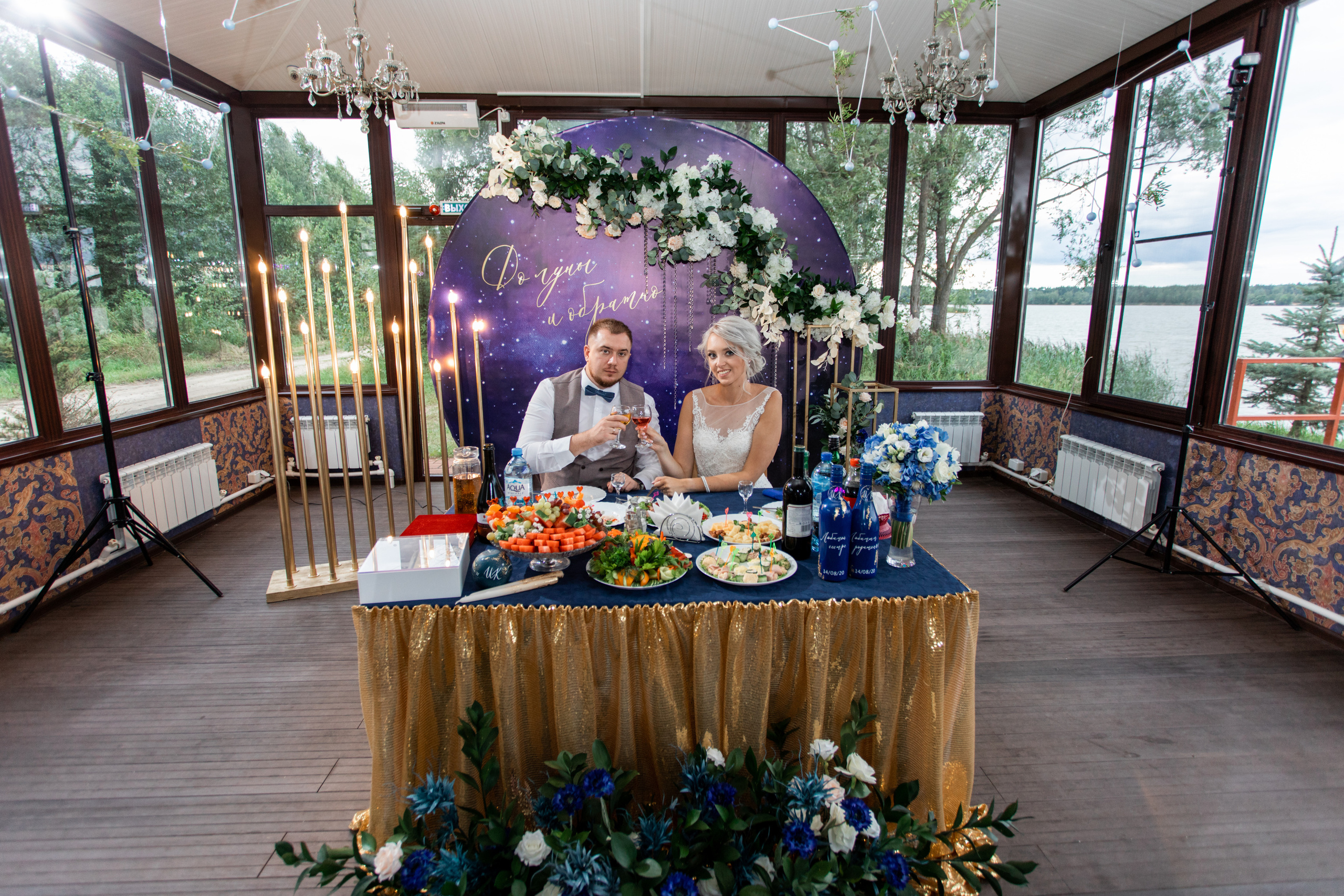 Иван и Ксения. Фотограф Вера Зенина