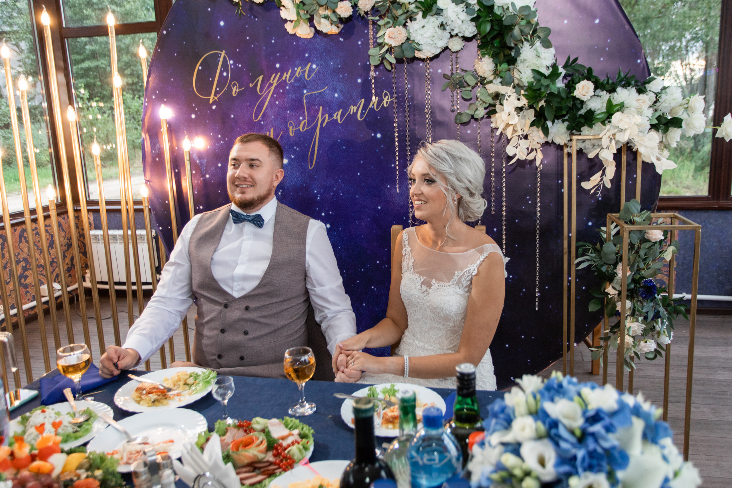 Иван и Ксения. Фотограф Вера Зенина