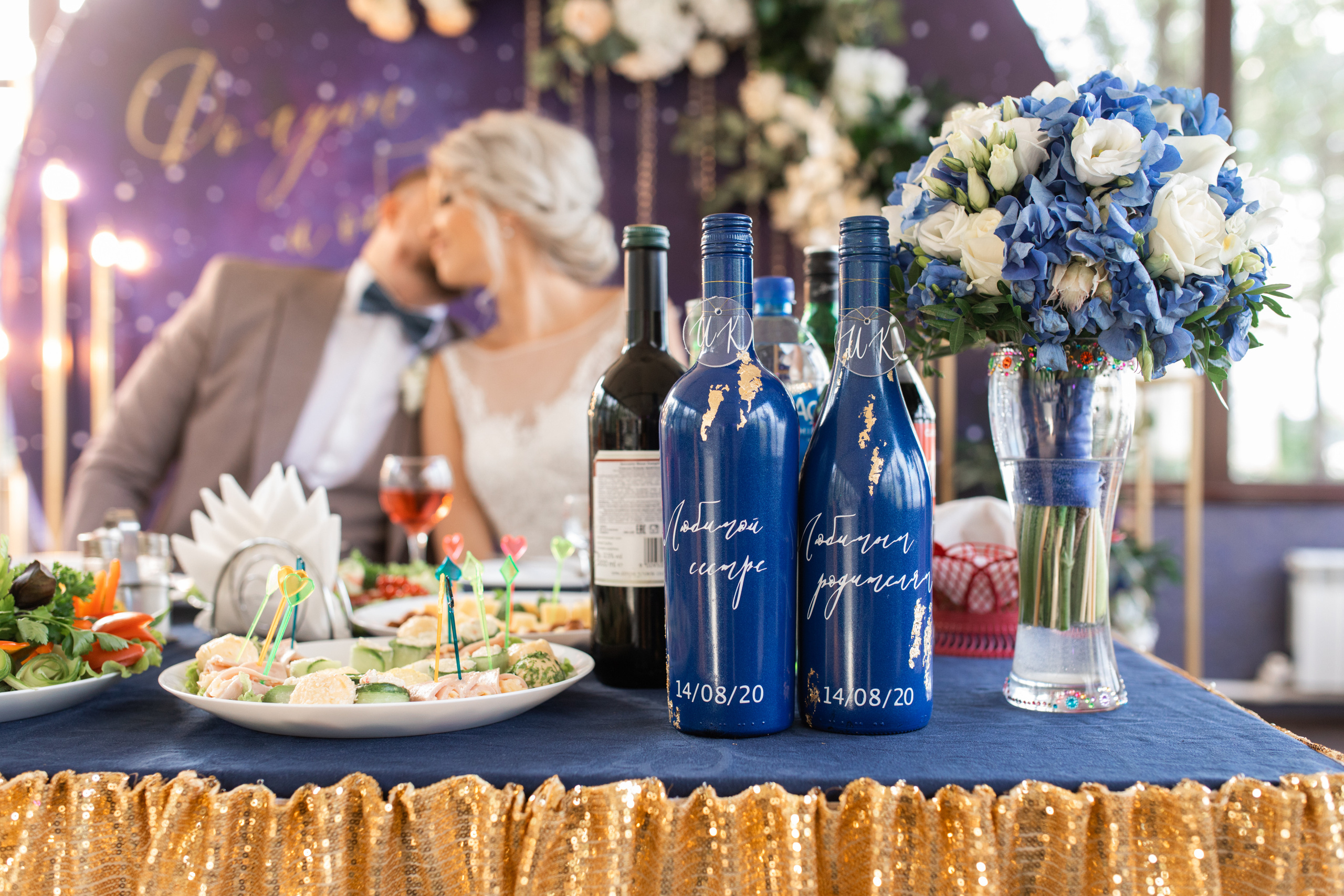 Иван и Ксения. Фотограф Вера Зенина