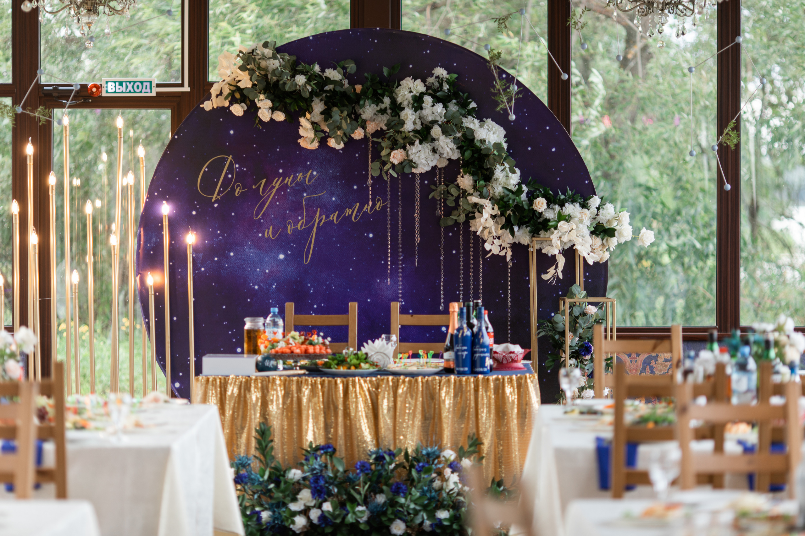 Иван и Ксения. Фотограф Вера Зенина