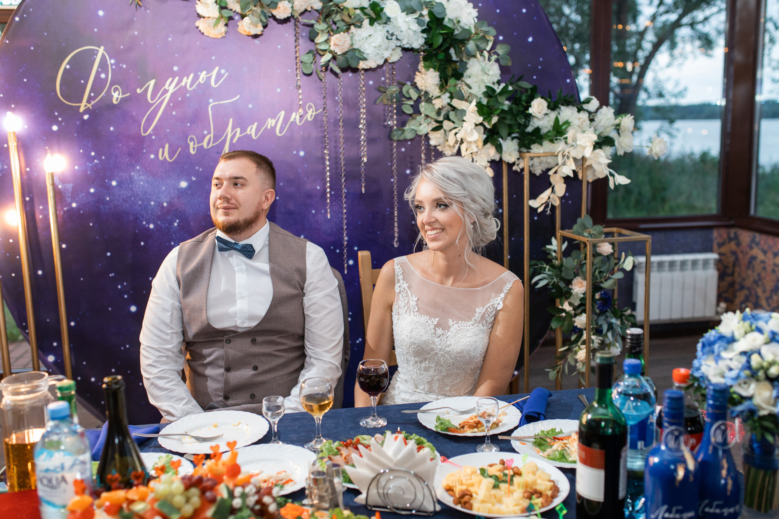 Иван и Ксения. Фотограф Вера Зенина