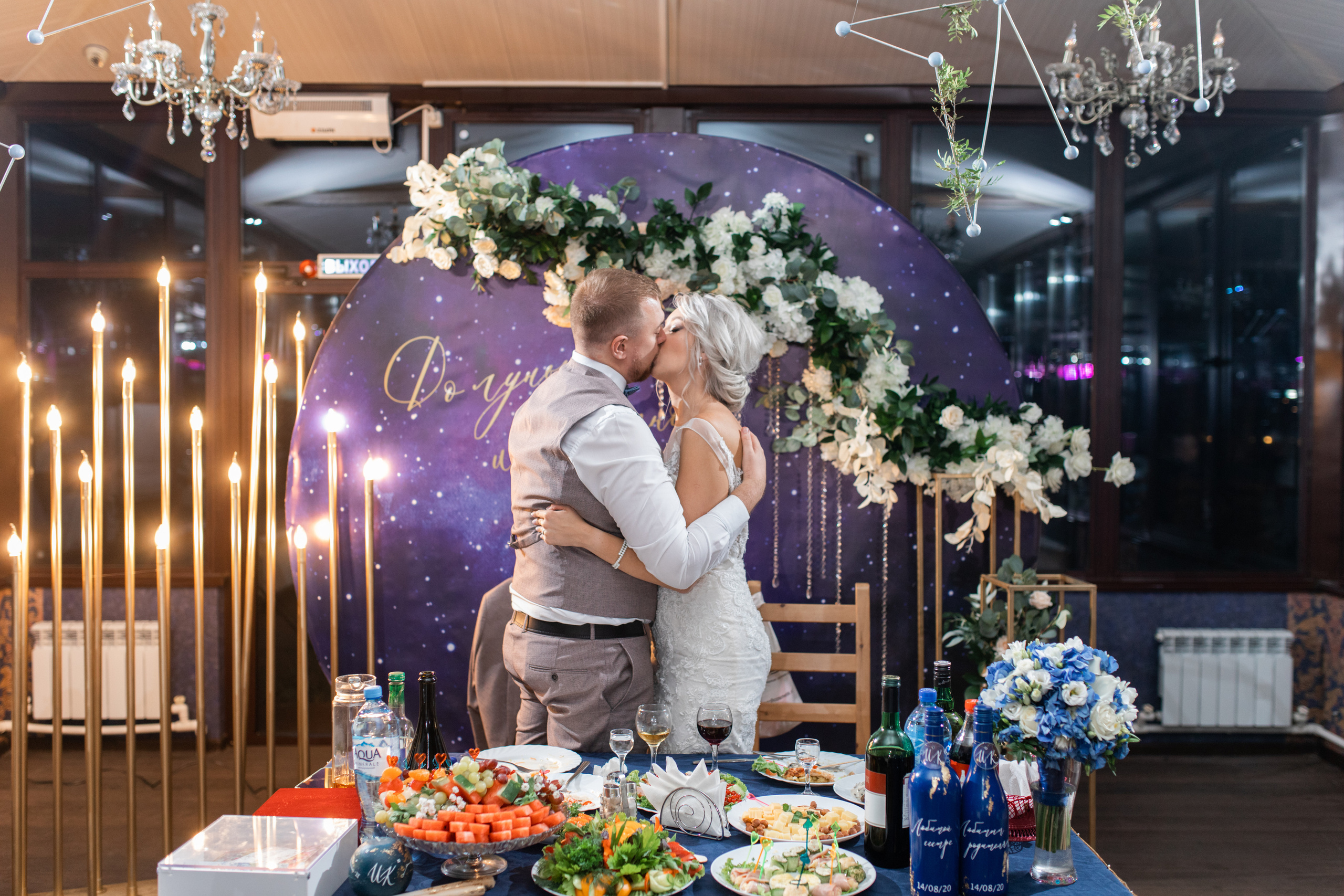 Иван и Ксения. Фотограф Вера Зенина