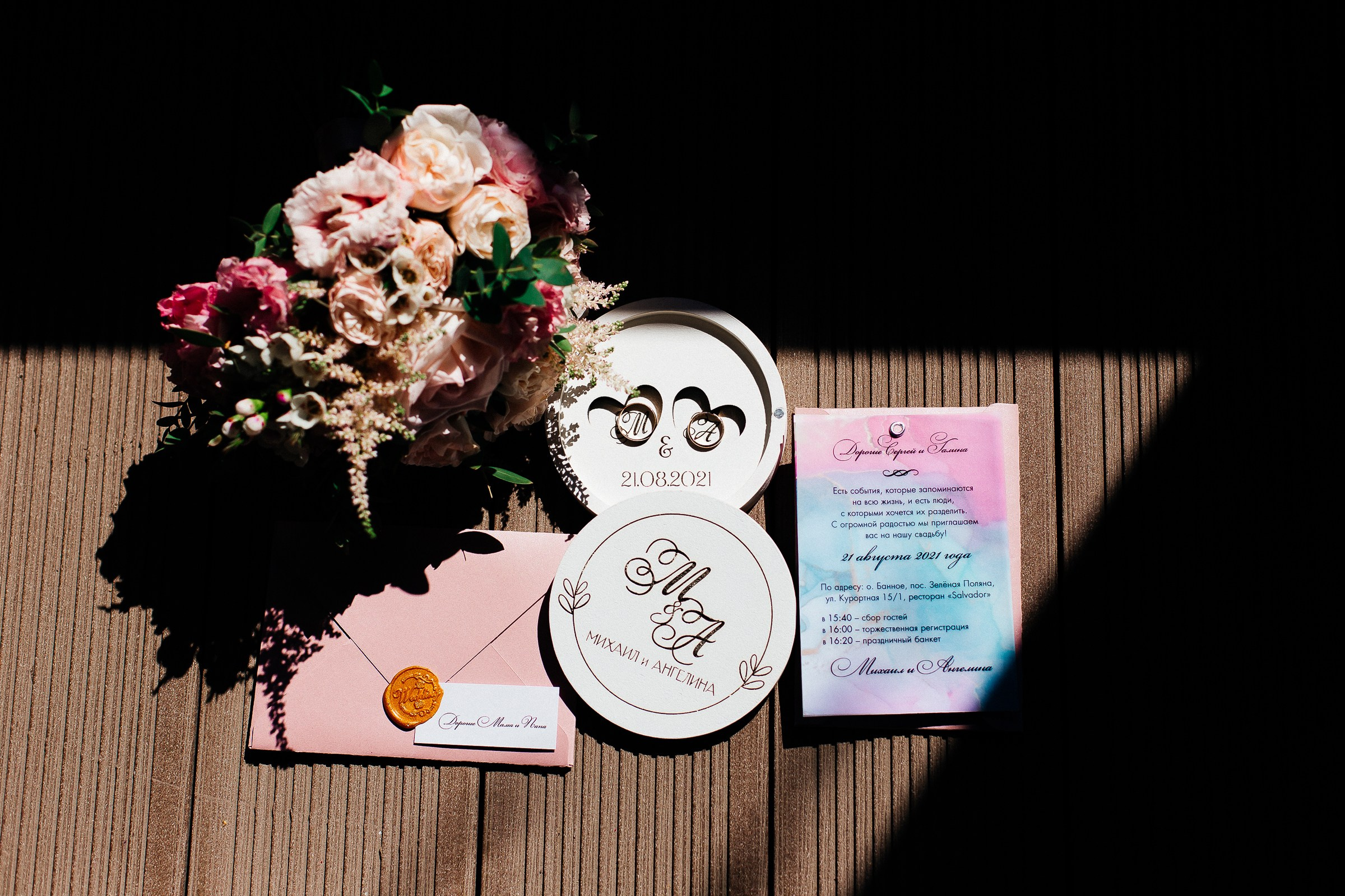 Свадебный фотограф Челябинск. Свадебный и портретный фотограф Челябинск