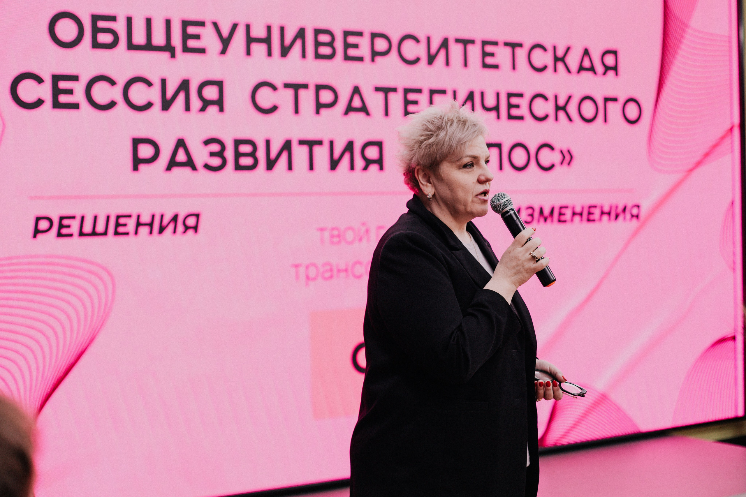 Итоговая сессия стратегического развития «Голос». Фотограф Михайлова Анастасия | Белгород