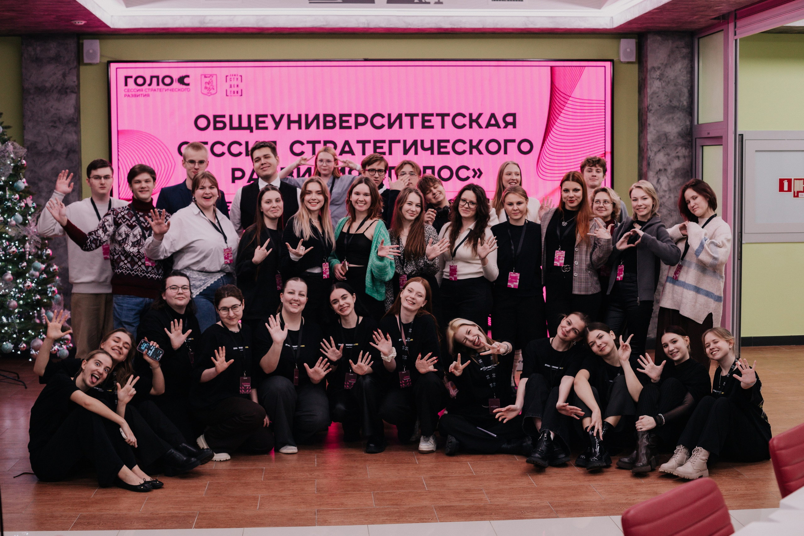 Итоговая сессия стратегического развития «Голос». Фотограф Михайлова Анастасия | Белгород