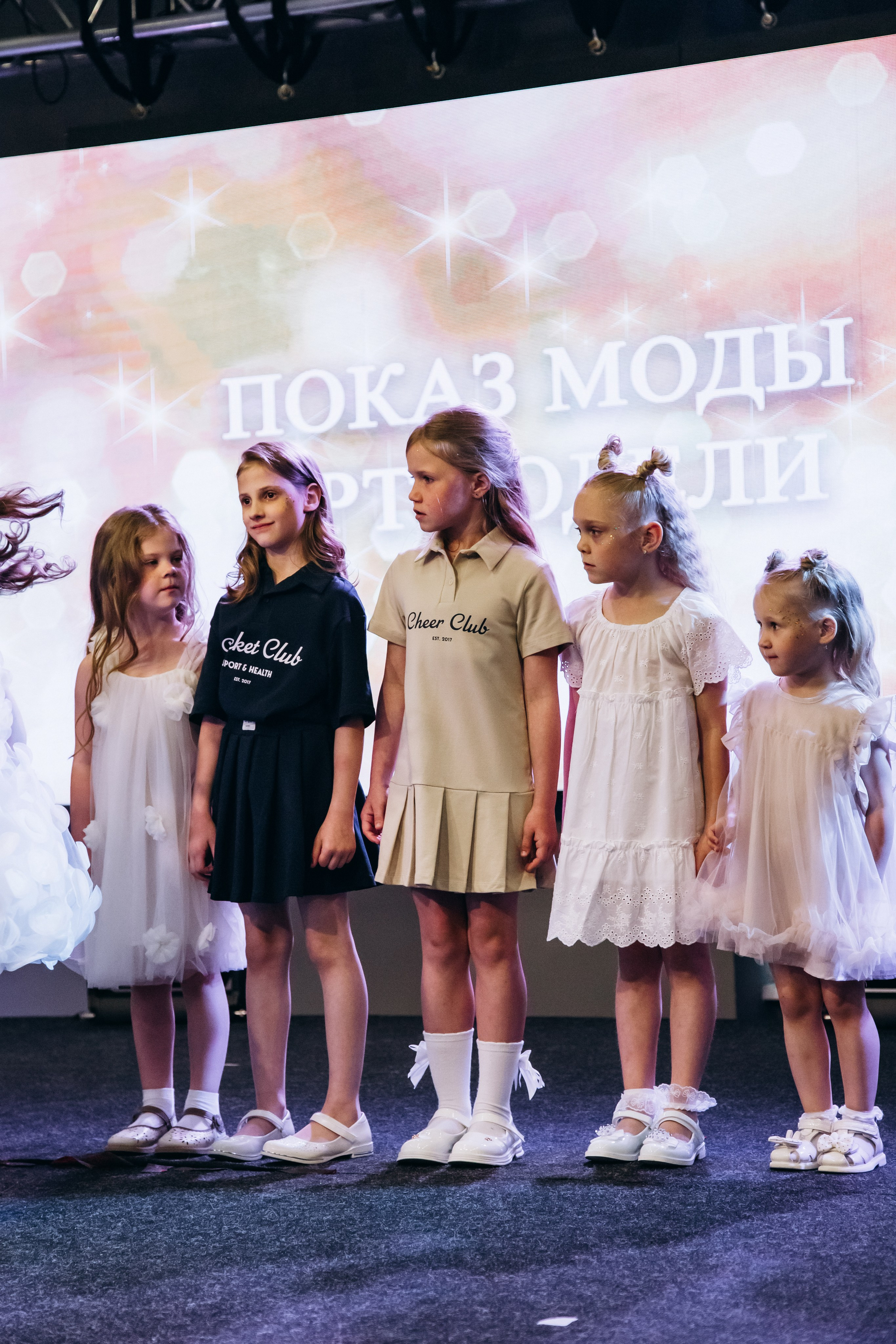 Показ мод | АртМодели. Фотограф Михайлова Анастасия | Белгород