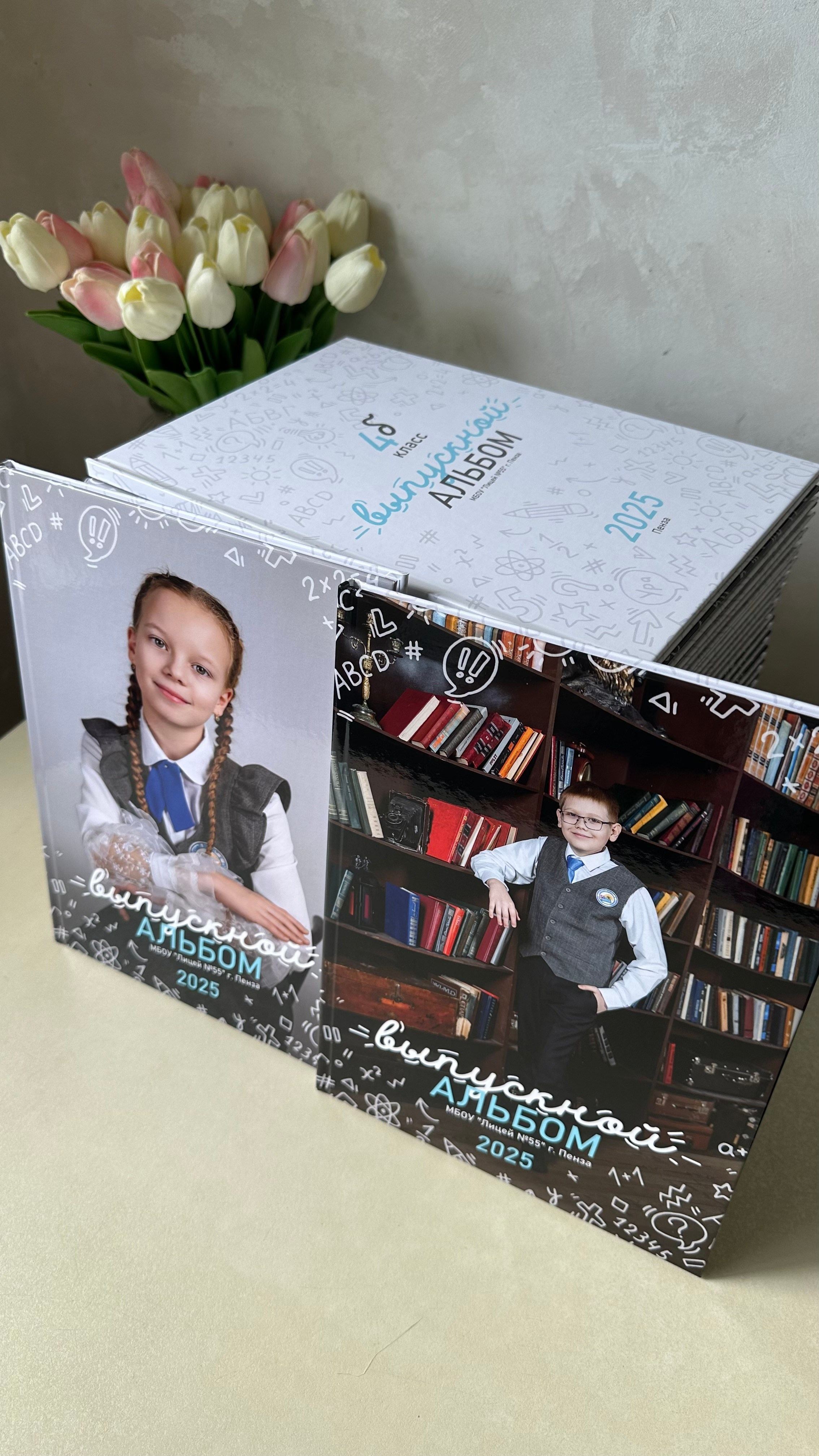 Дизайн «Классный» (4 класс). Фотограф г. Пенза — Светлана Зойкина