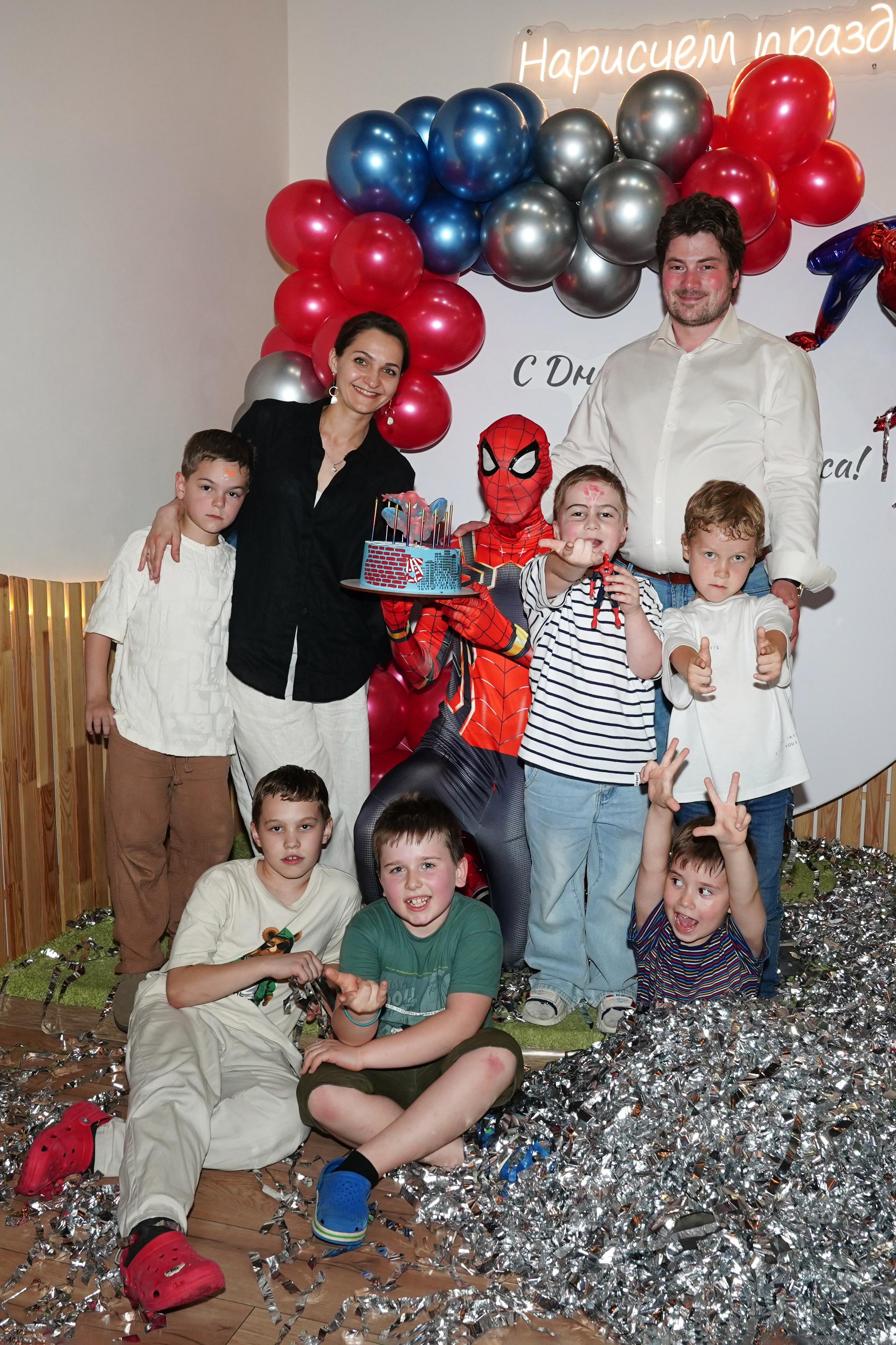 День рождения Spider-Макса)). Фотограф Строгино Яна Гавриленко