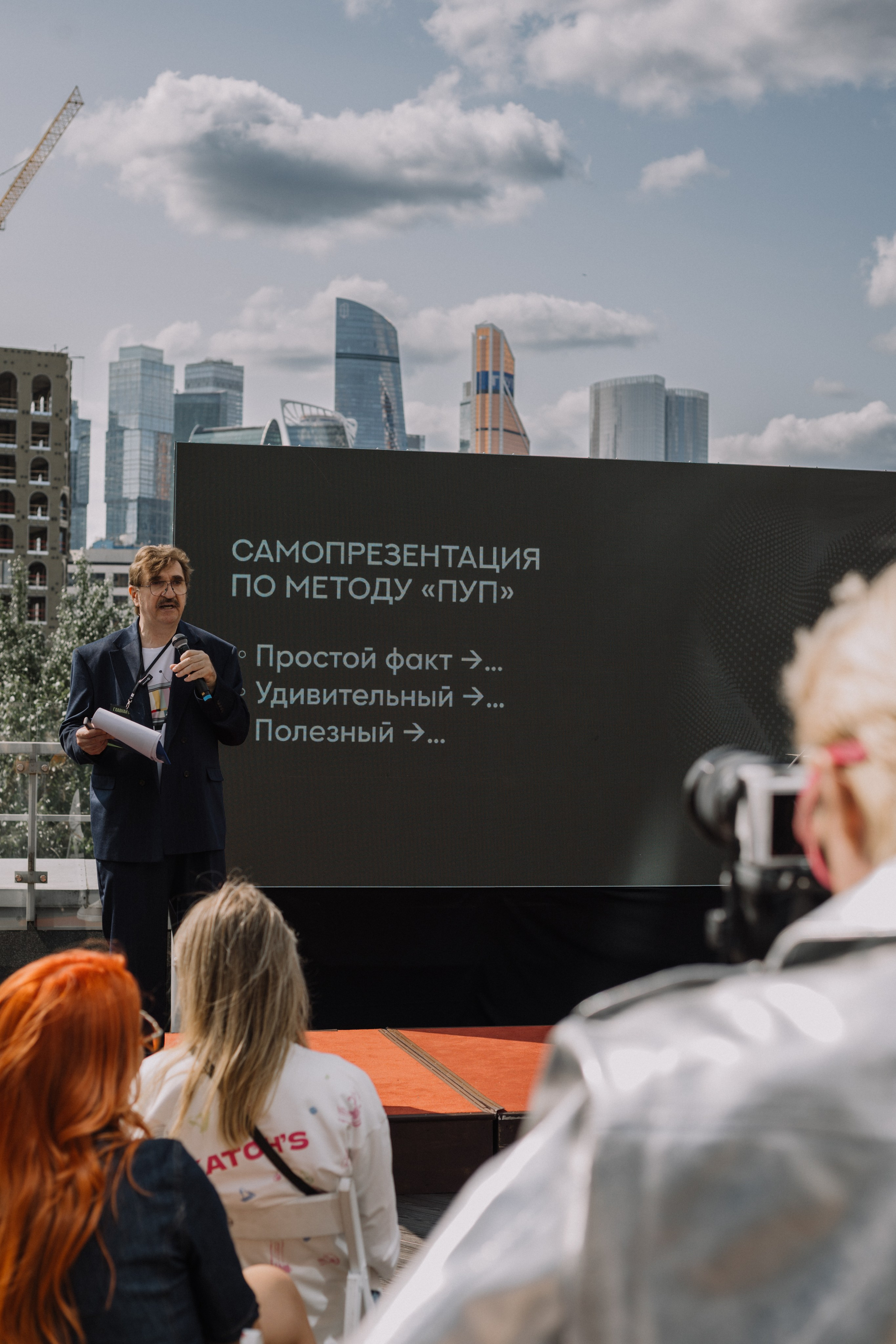 XAKATOH`S 2025. Фотограф и видеограф Анна Домашенко