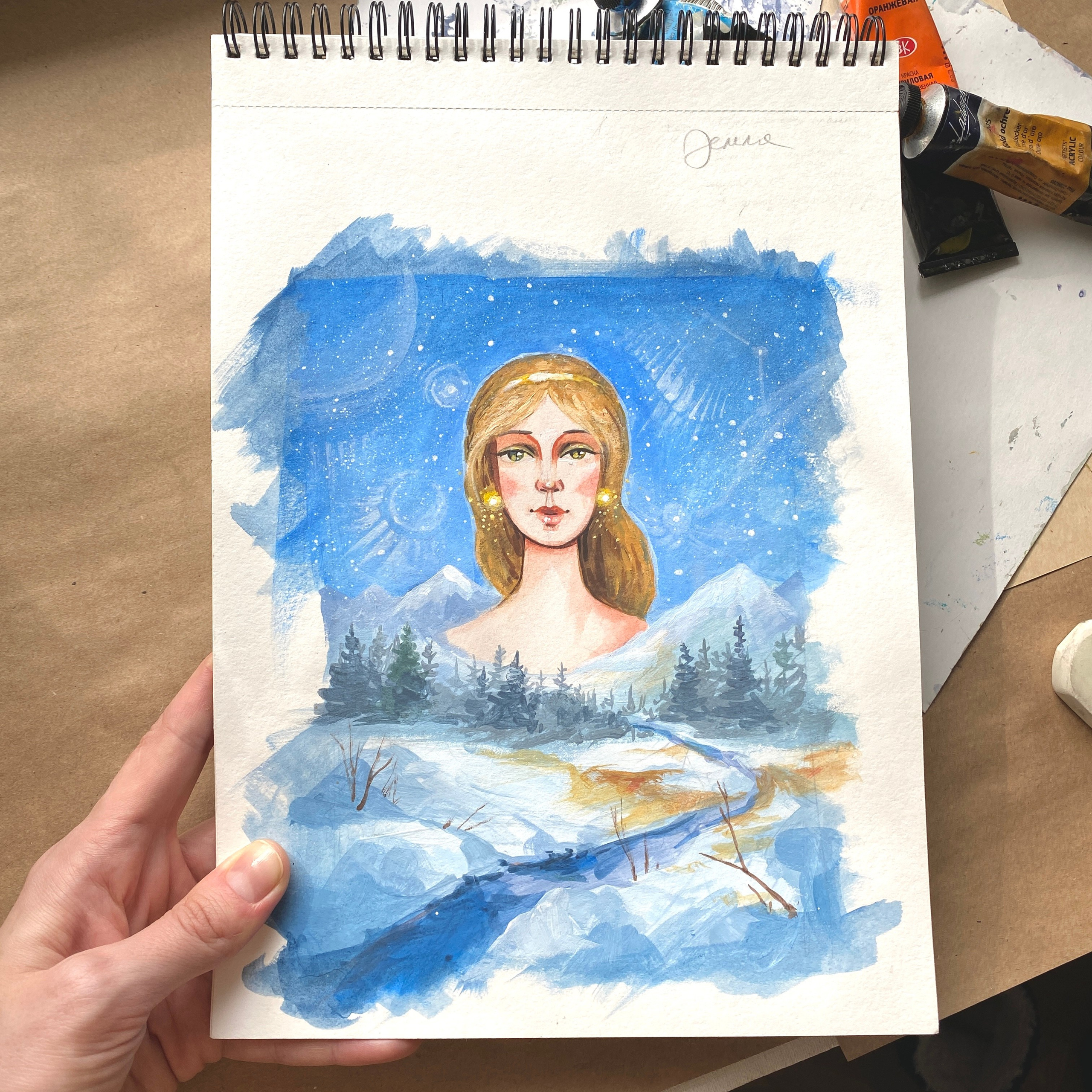 Земля. Стоимость 4500 руб.