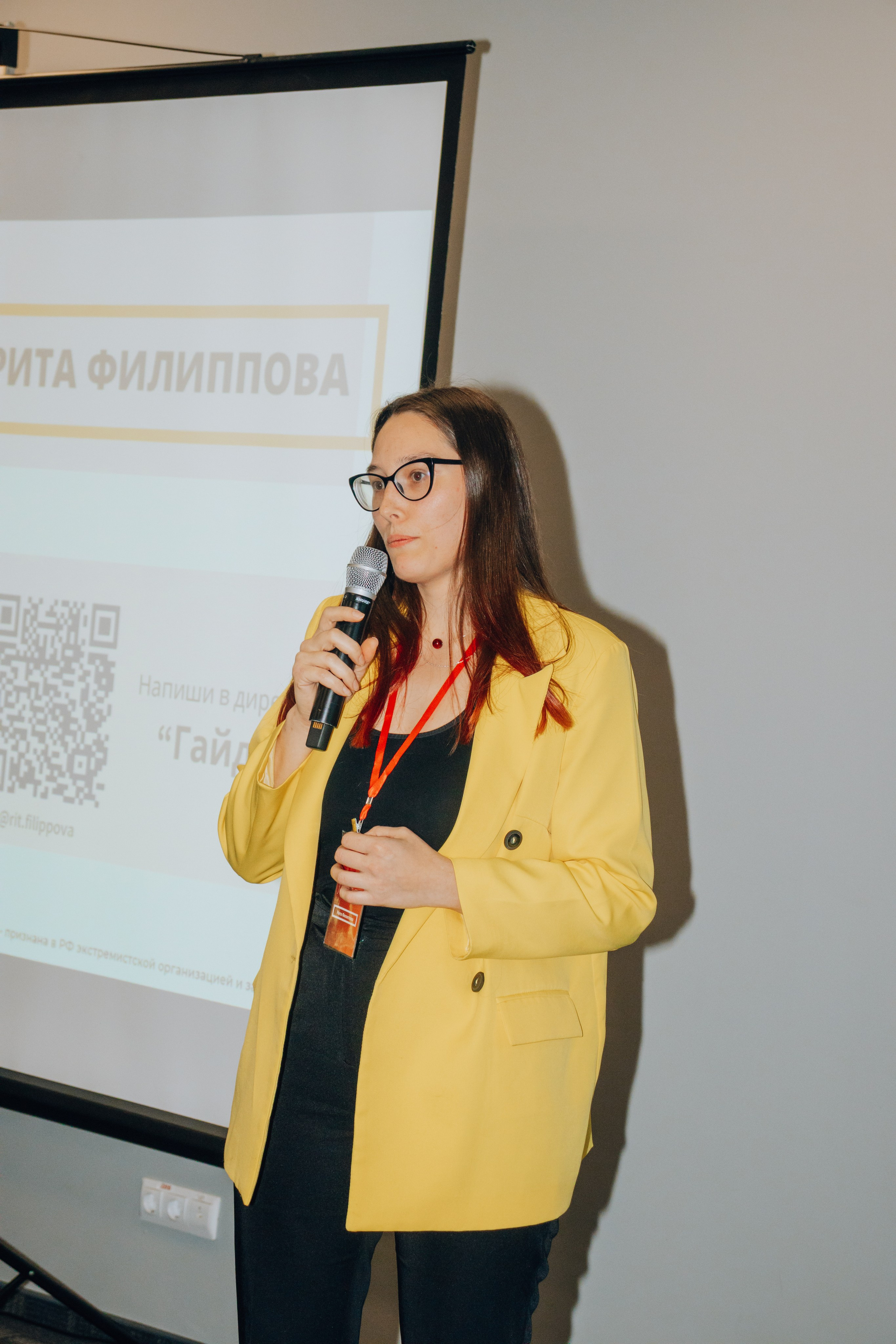 Репортаж. Анастасия Тен