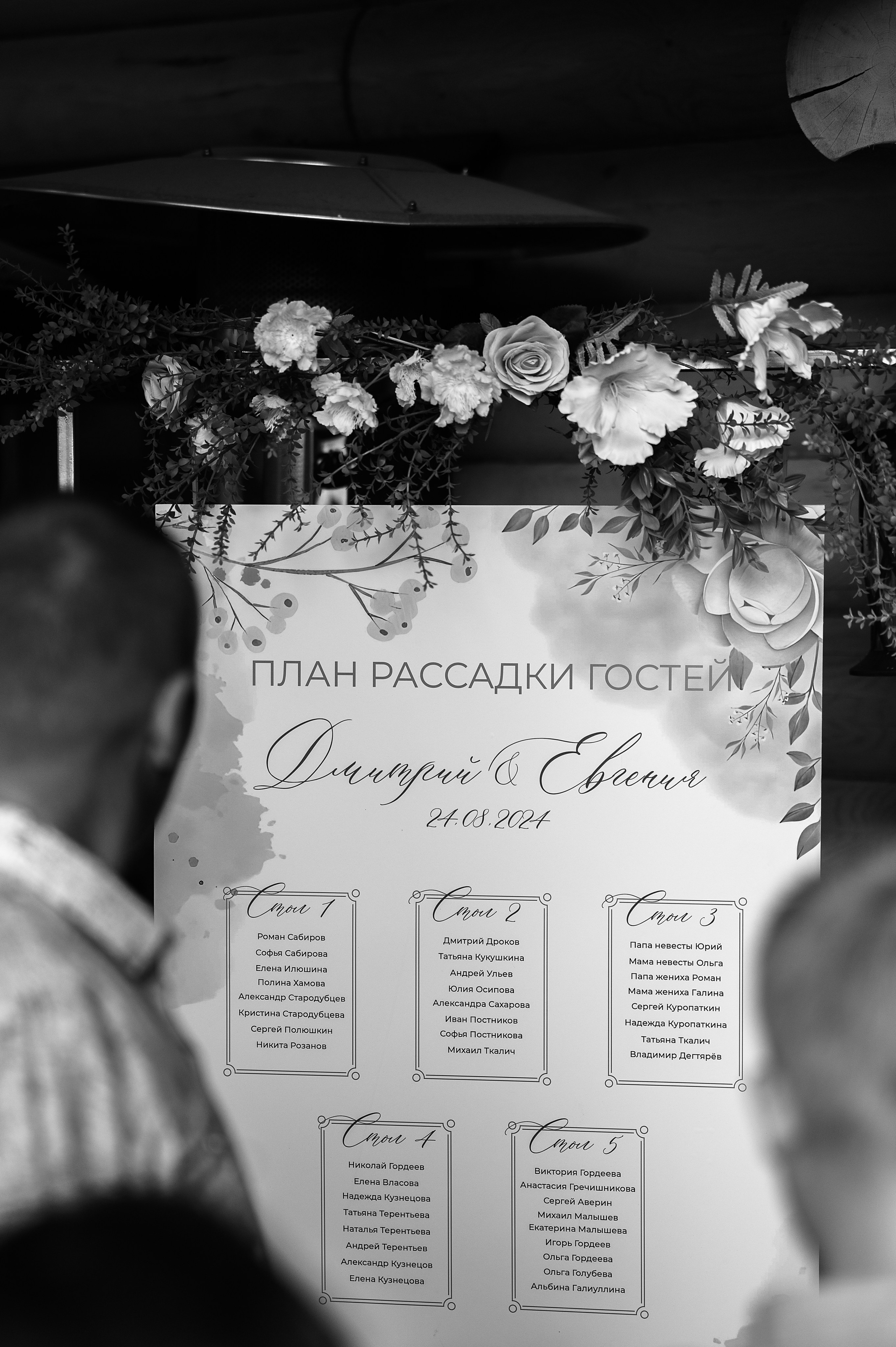 Дима + Женя. Свадебный и семейный фотограф в Сергиевом Посаде, Москве и Московской