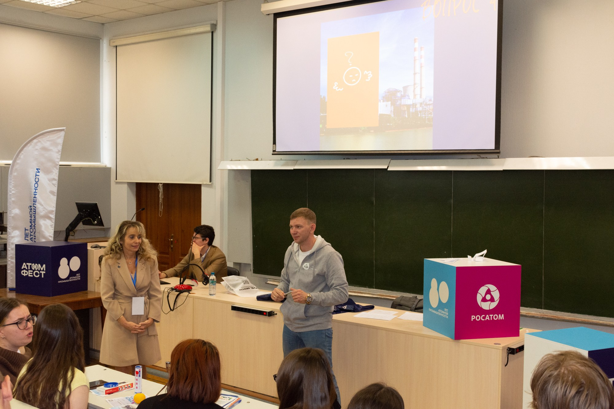 Атом фест Екатеринбург. Фотограф Максим Буряк