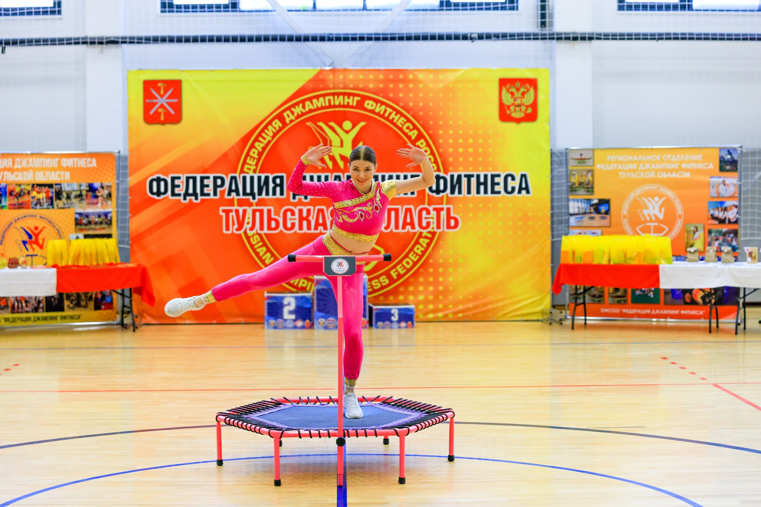 Фитнес Джампинг Соренования ЦФО. Фотограф в Туле Крупский АнДРей. Фотостудия «КАДР71» в Туле