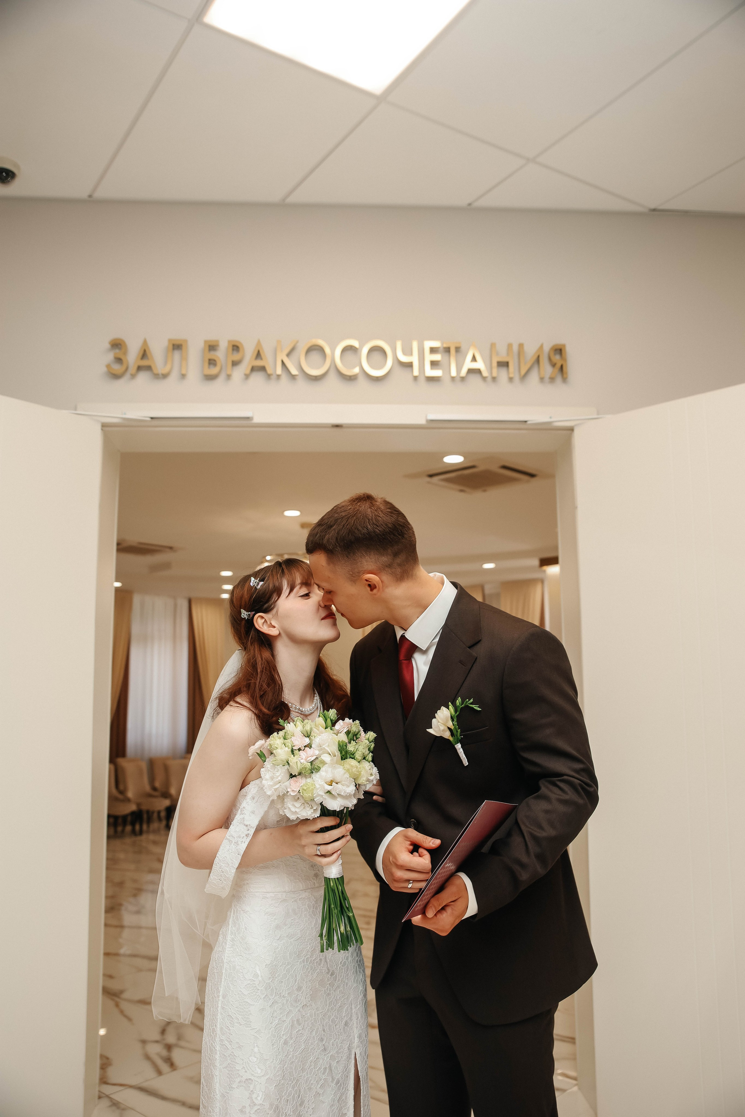 Иван и Анастасия. Свадебный и семейный фотограф в Москве
