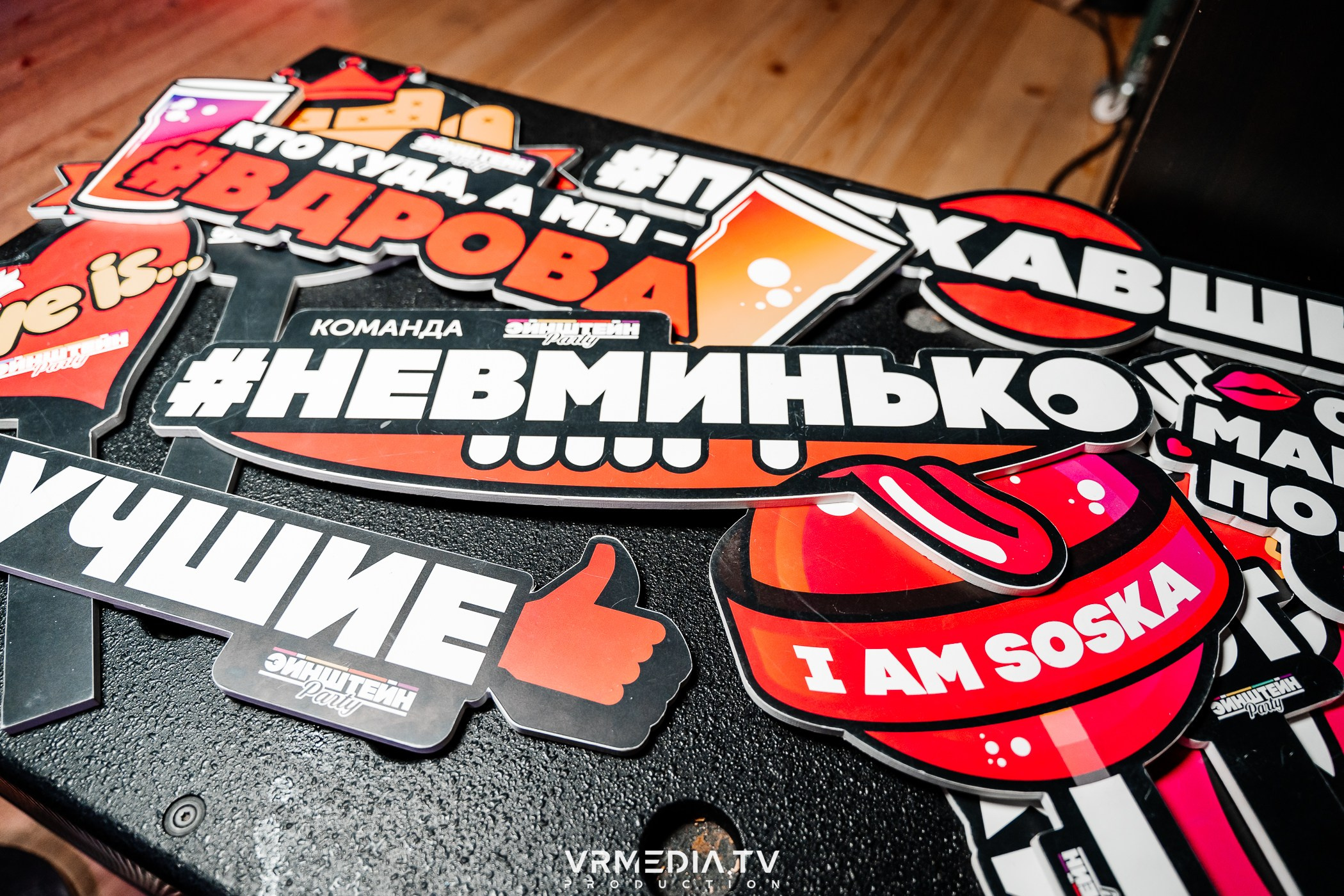 Эйнштейн Party в ресторане «Мюнхен»