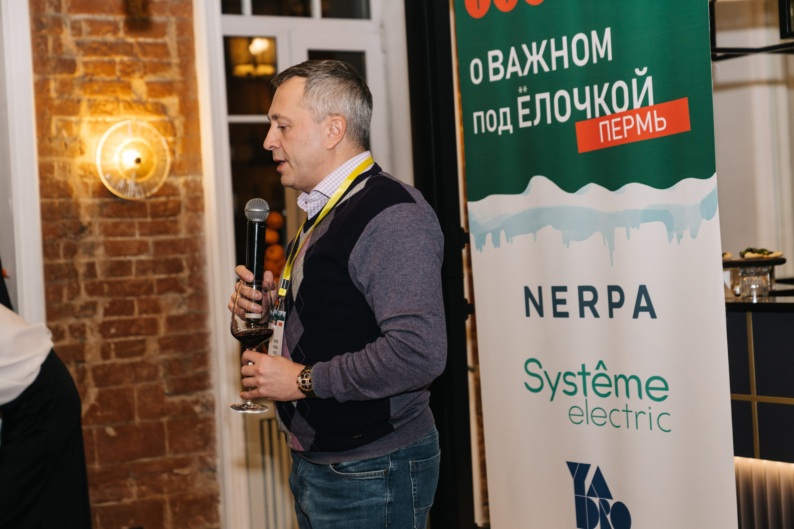 Корпоратив OCS компания. Свадебный и Мужской фотограф