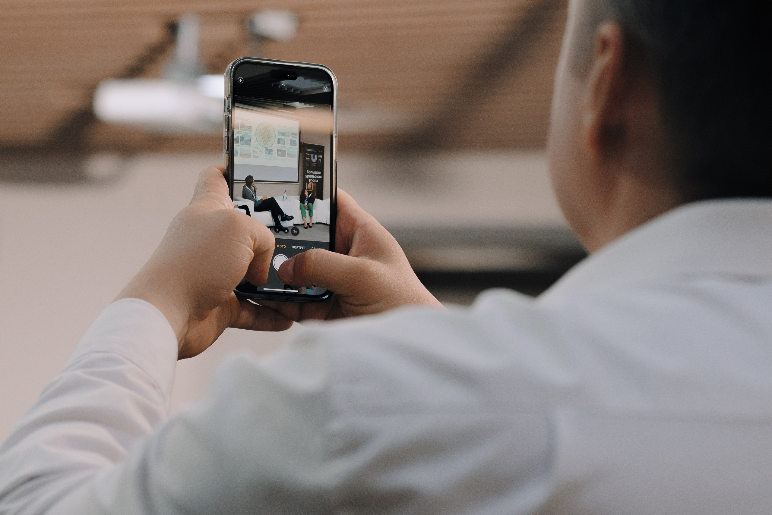 ОБЛАСТНАЯ КОНФЕРЕНЦИЯ «РАЗВИТИЕ ТУРИЗМА В ЧЕЛЯБИНСКОЙ ОБЛАСТИ». Репортажный фотограф Зуев Роман г. Челябинск