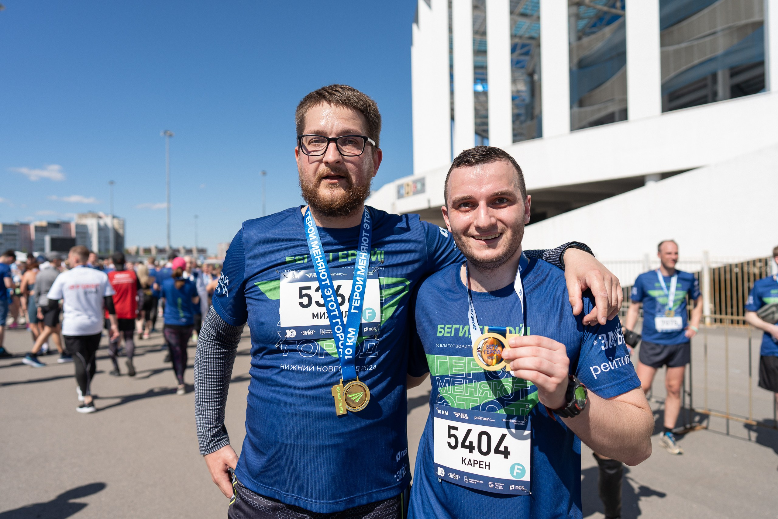 Беги Герой 2024. Sunnyman