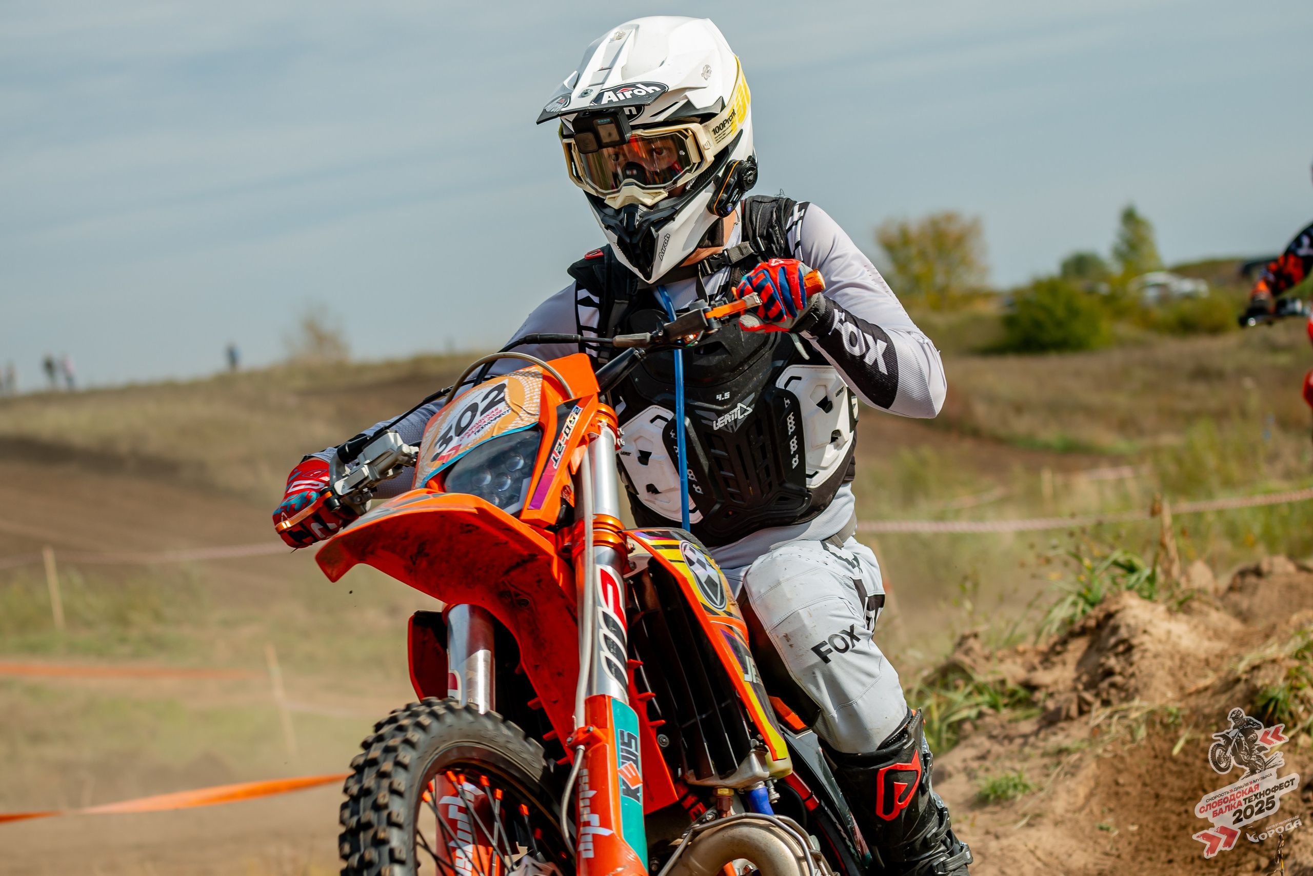 Слободская балка 2025. Фотограф | Макс Борода