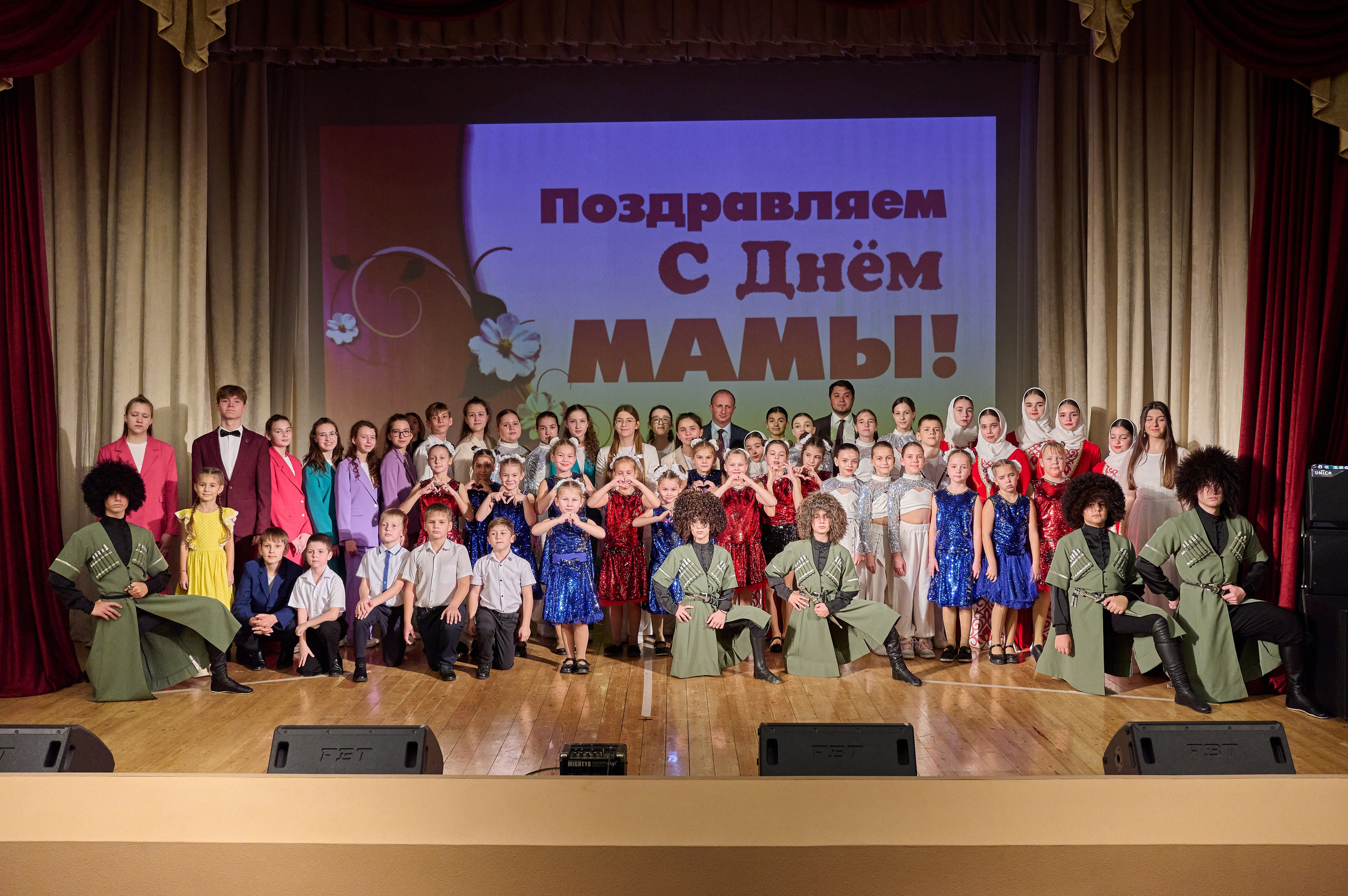 День матери ДК Кабардинка. Жизнь курорта Кабардинка в фотографиях