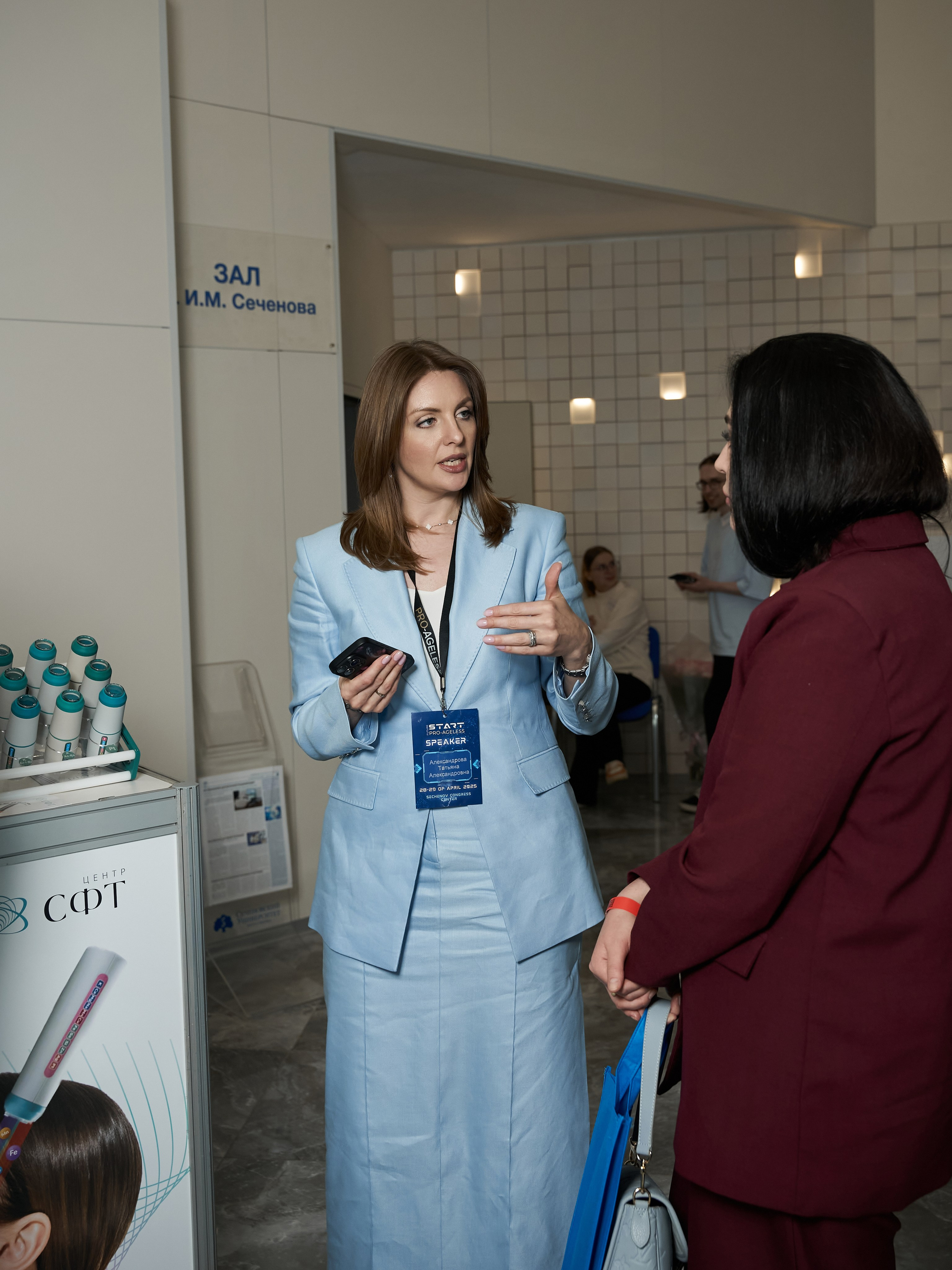 СТЕНДЫ. PRO-AGELESS