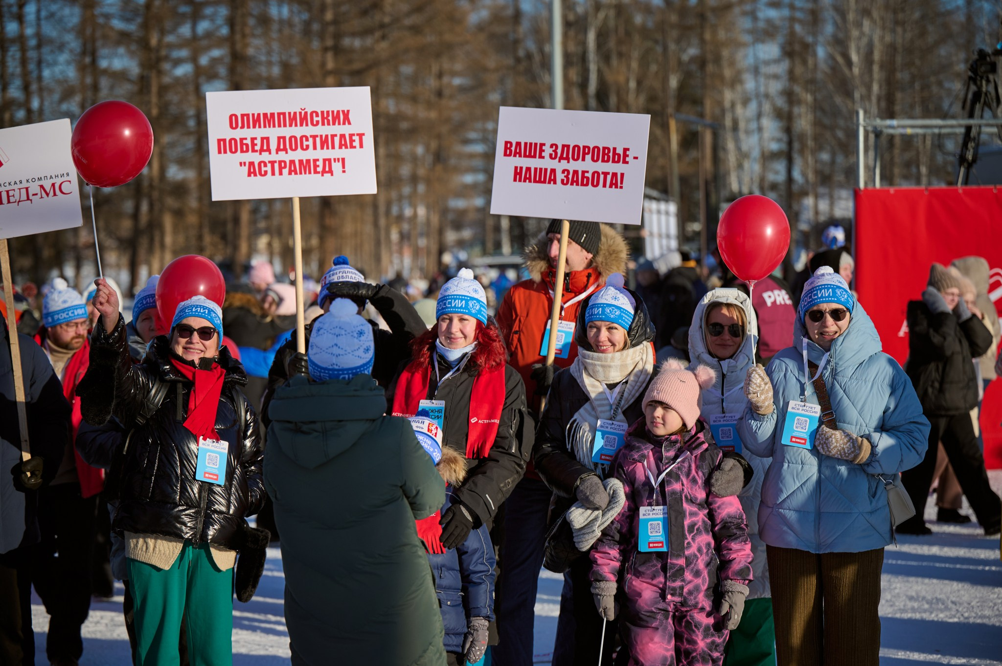 Лыжня России 2025. Мезенцев Евгений фотограф