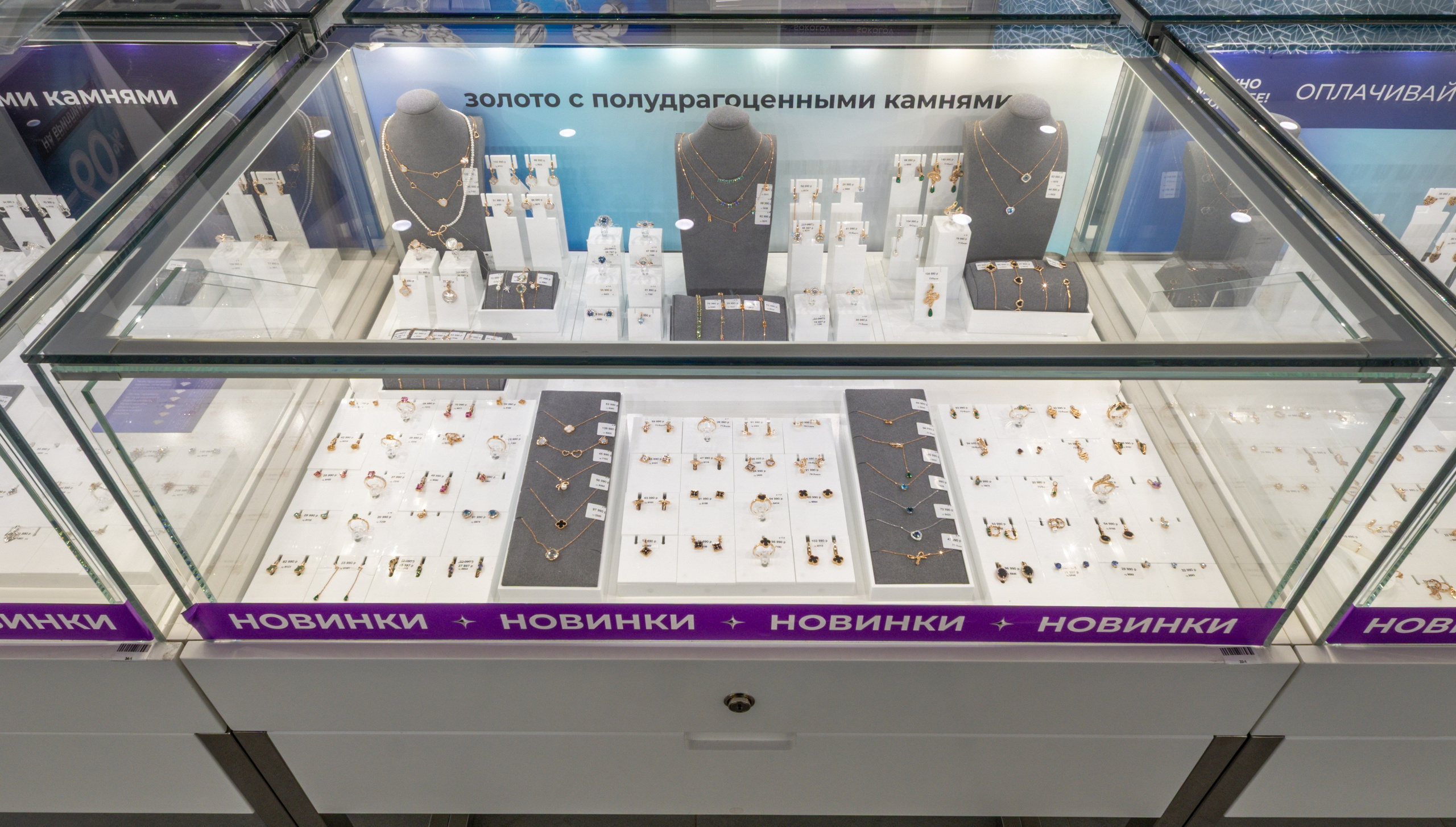 Интерьер. Ювелирный салон. Константин Дем | Фотограф