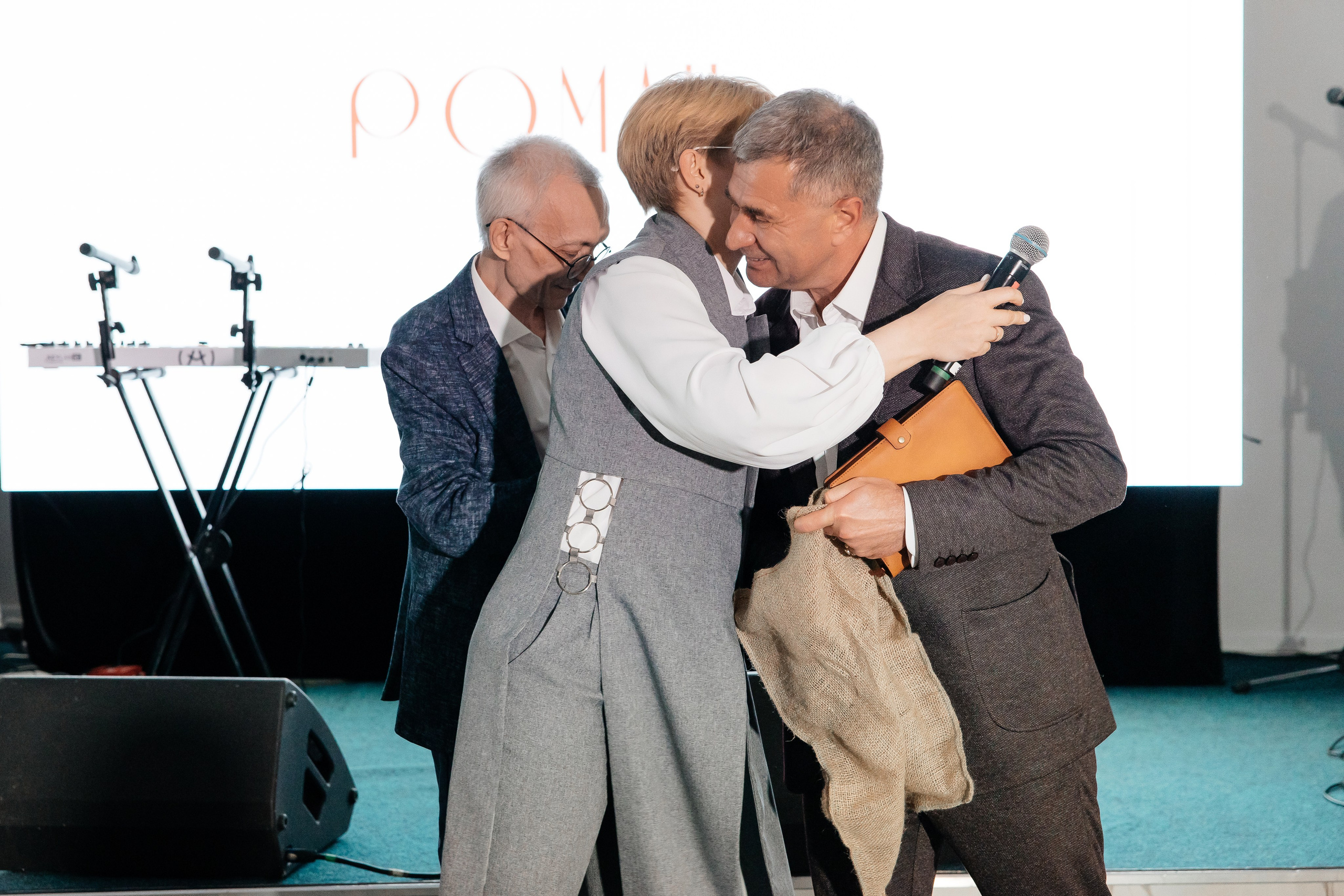 День рождения