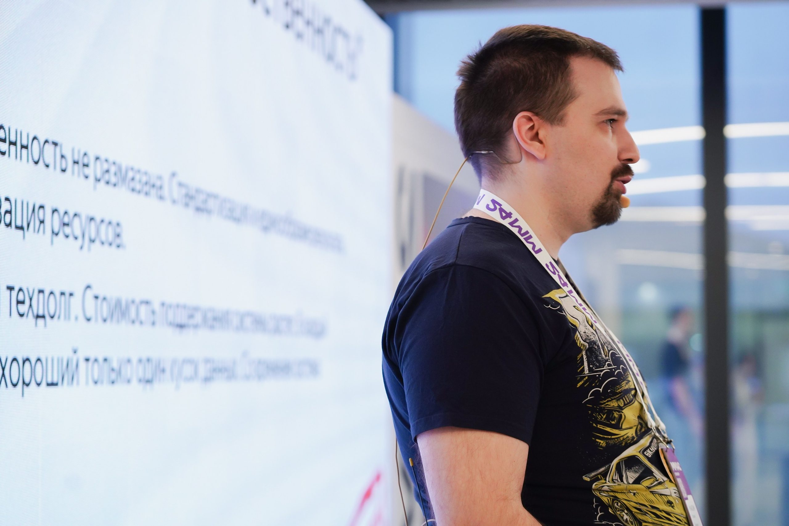 Матемаркетинг — 7–8 ноября 2024. Фотобанк Матемаркетинг