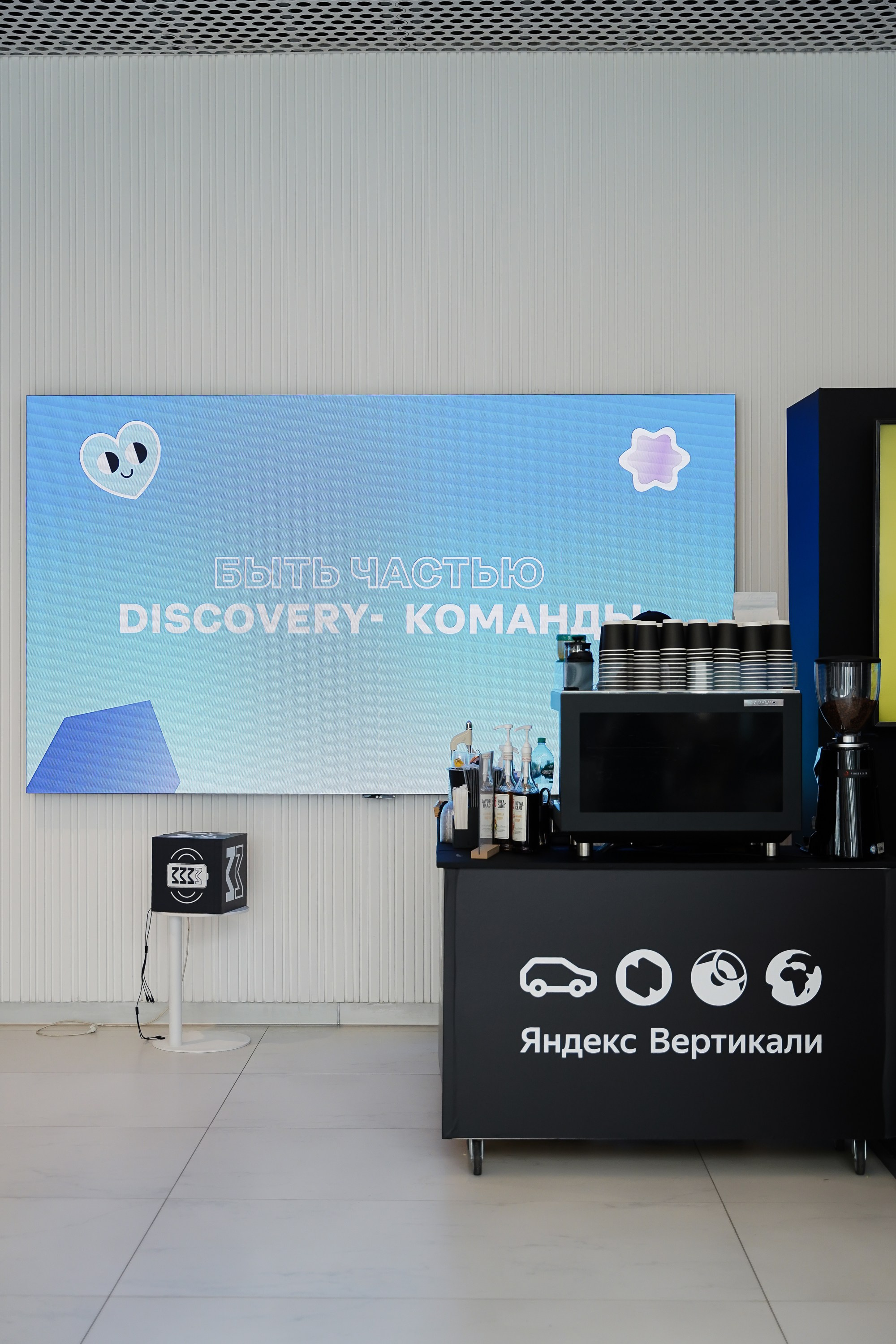 Aha! — 6 июня 2024. Фотобанк Матемаркетинг