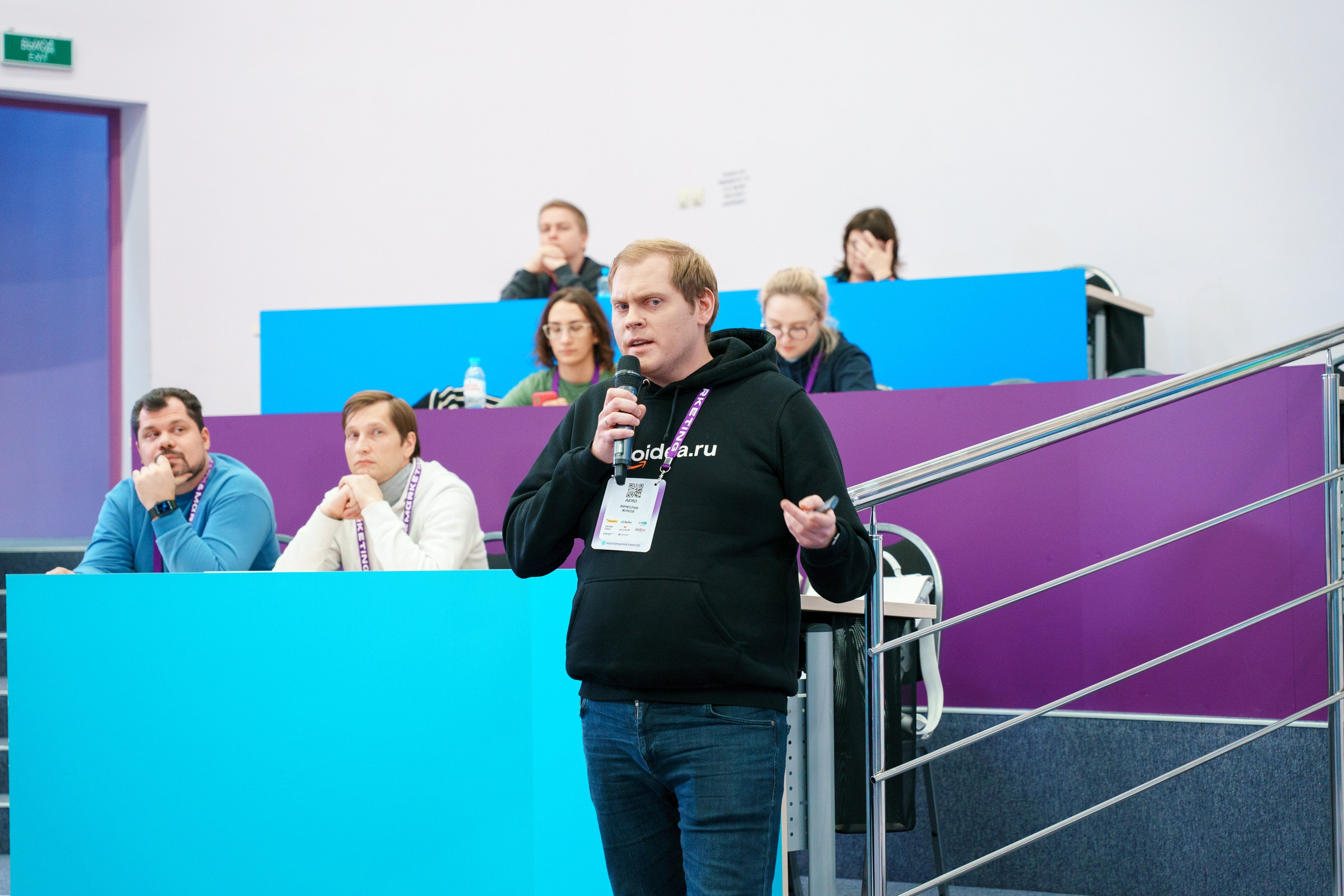 Матемаркетинг — 17–18 ноября 2022. Фотобанк Матемаркетинг