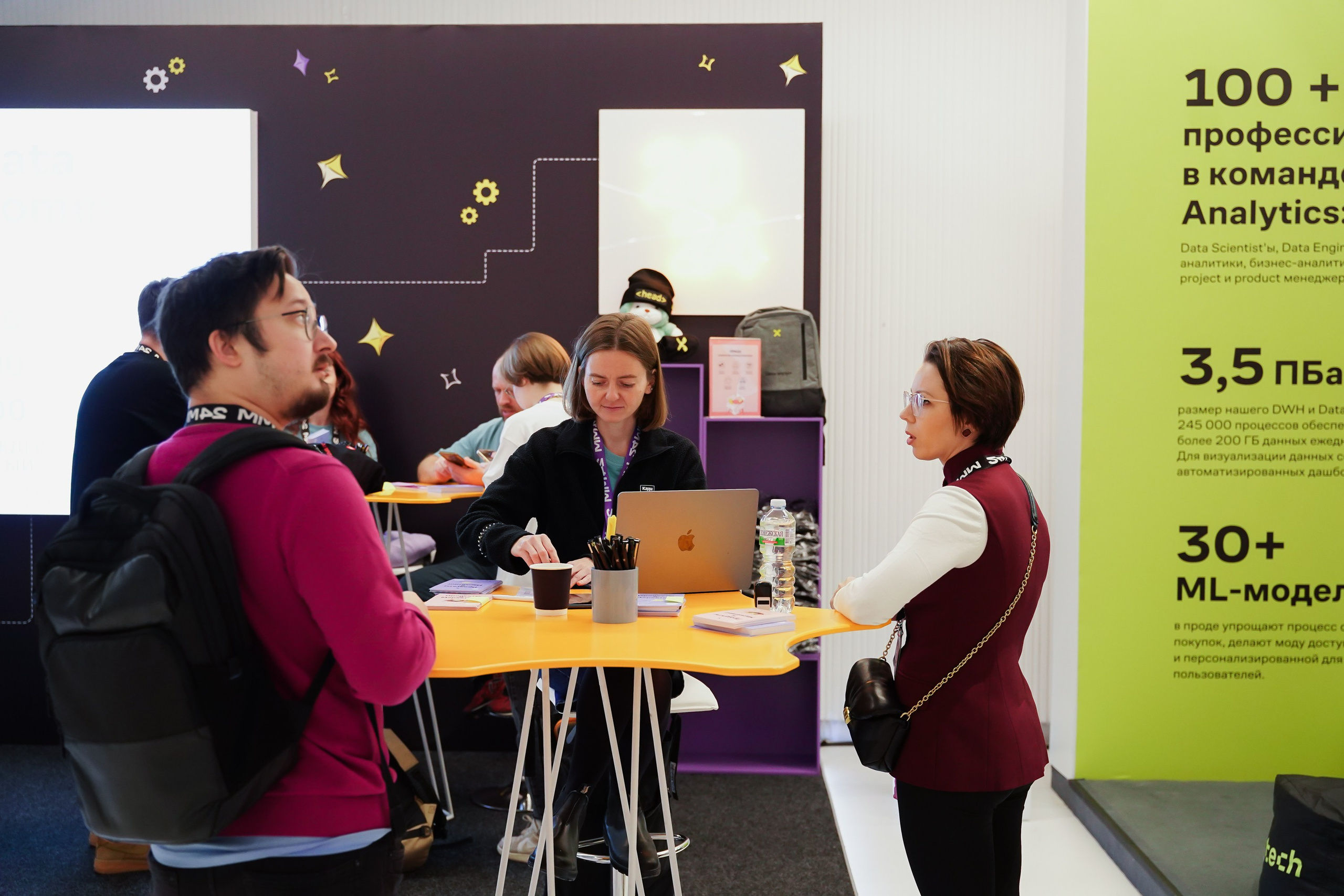 Матемаркетинг — 7–8 ноября 2024. Фотобанк Матемаркетинг