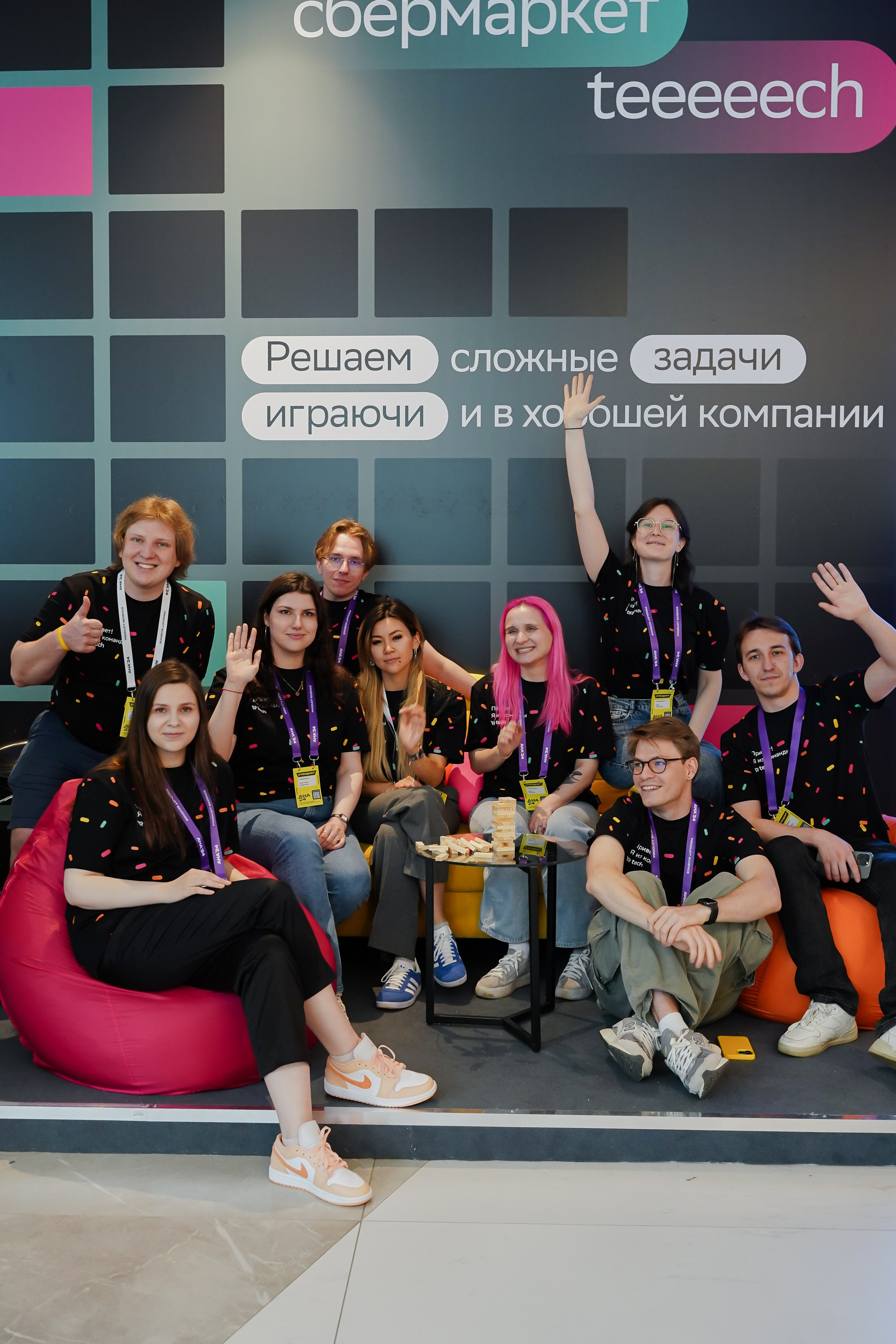 Aha! — 6 июня 2024. Фотобанк Матемаркетинг