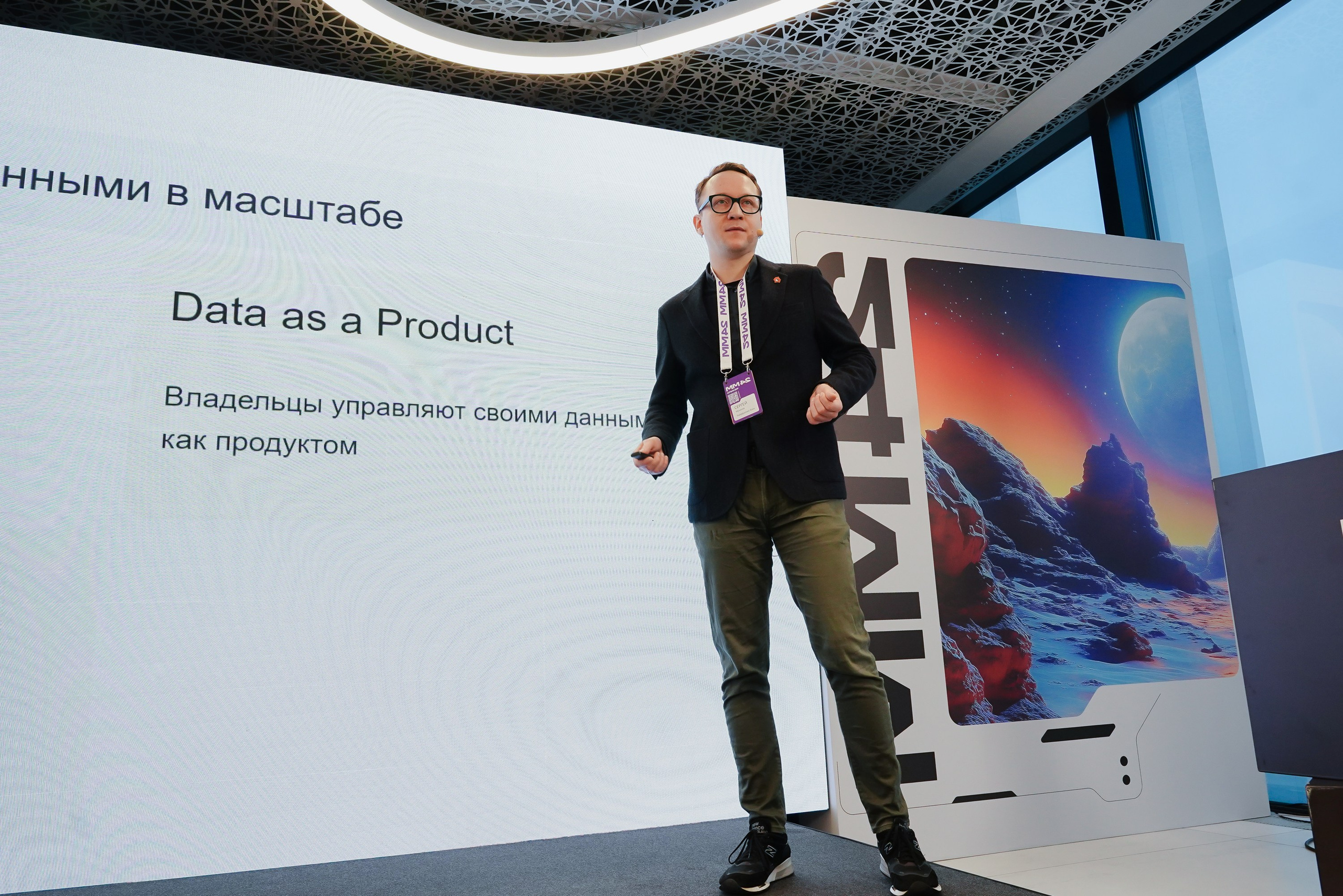 Матемаркетинг — 7–8 ноября 2024. Фотобанк Матемаркетинг