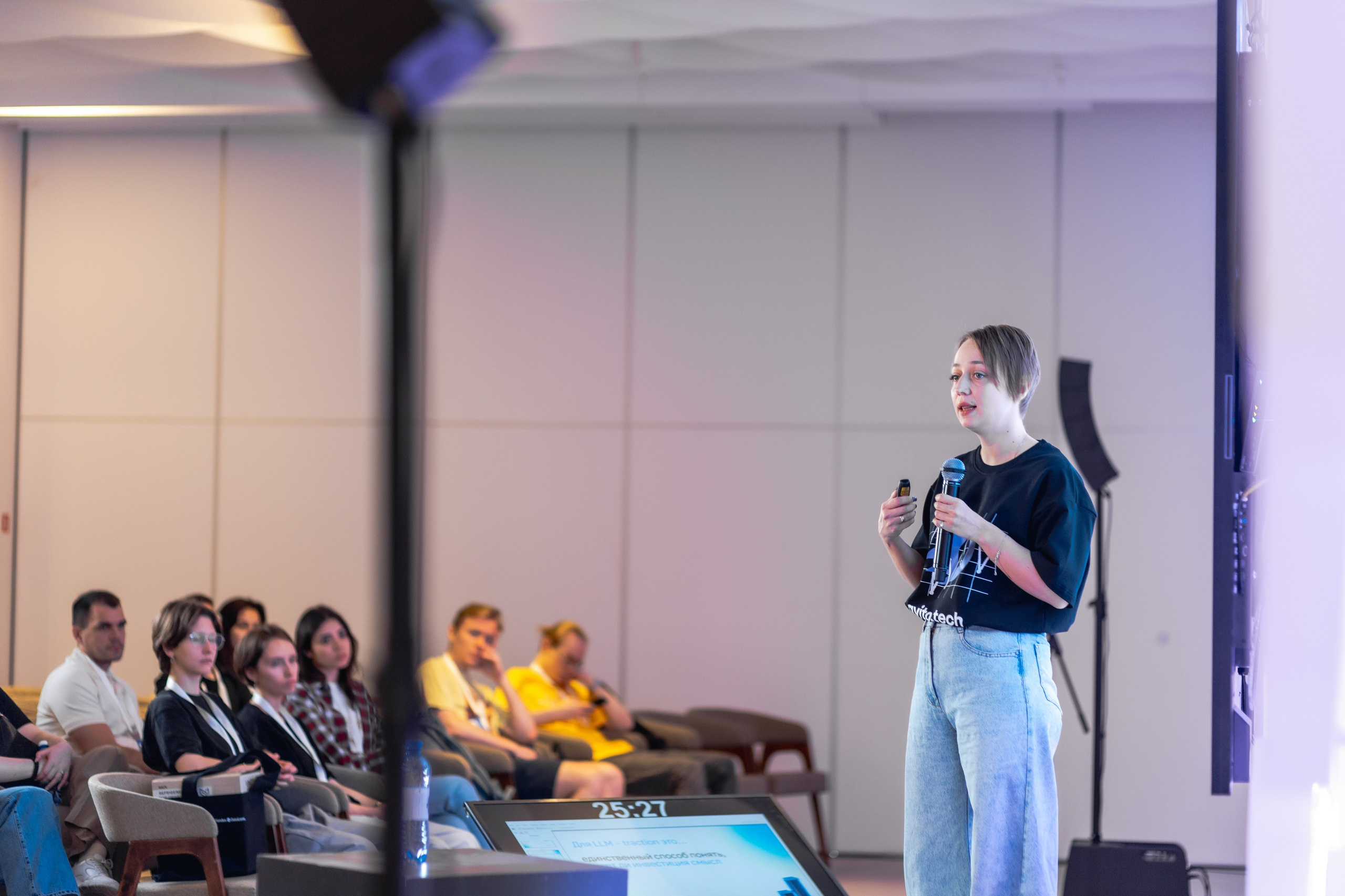 Aha! — 29–30 мая 2025. Фотобанк Матемаркетинг