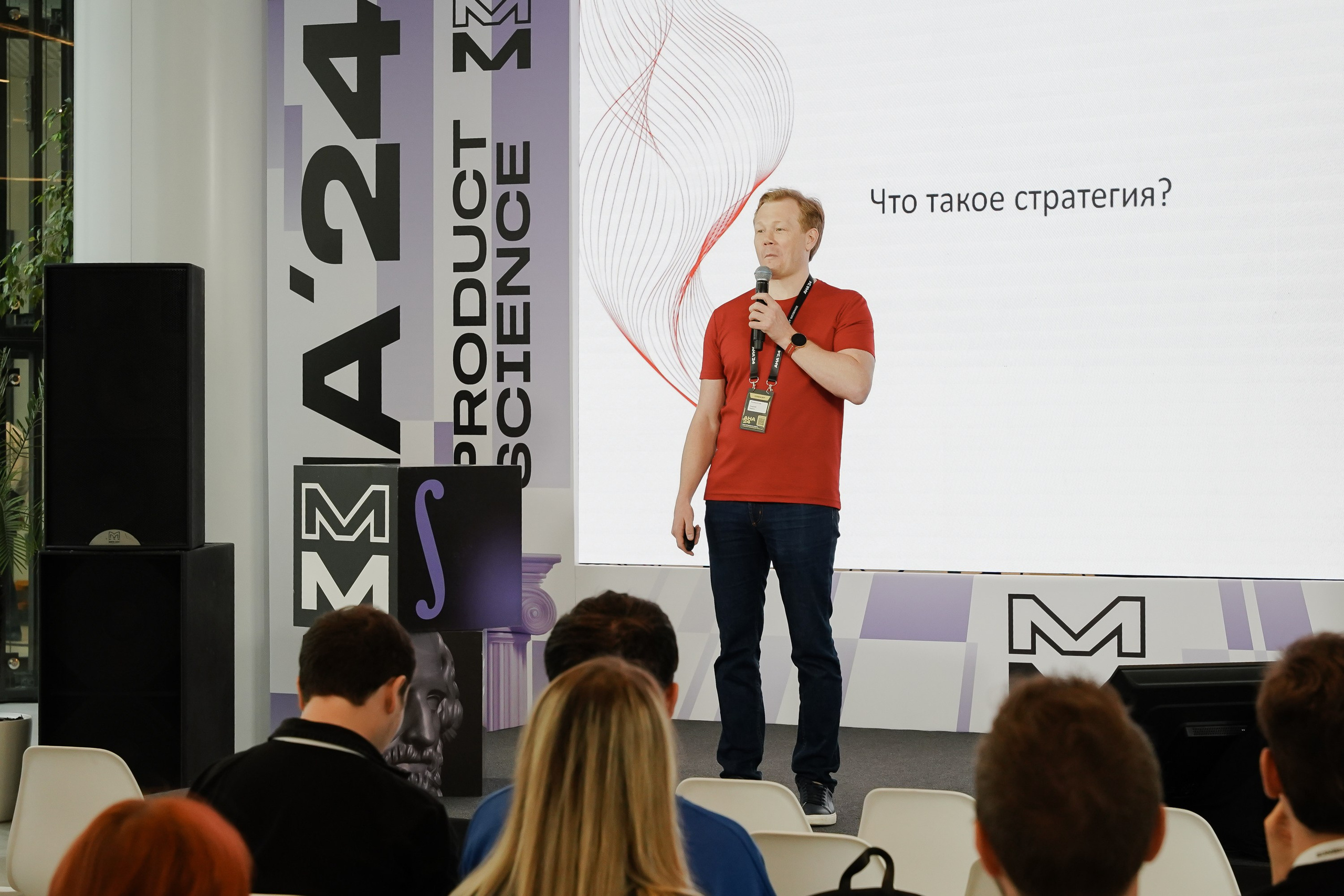 Aha! — 6 июня 2024. Фотобанк Матемаркетинг