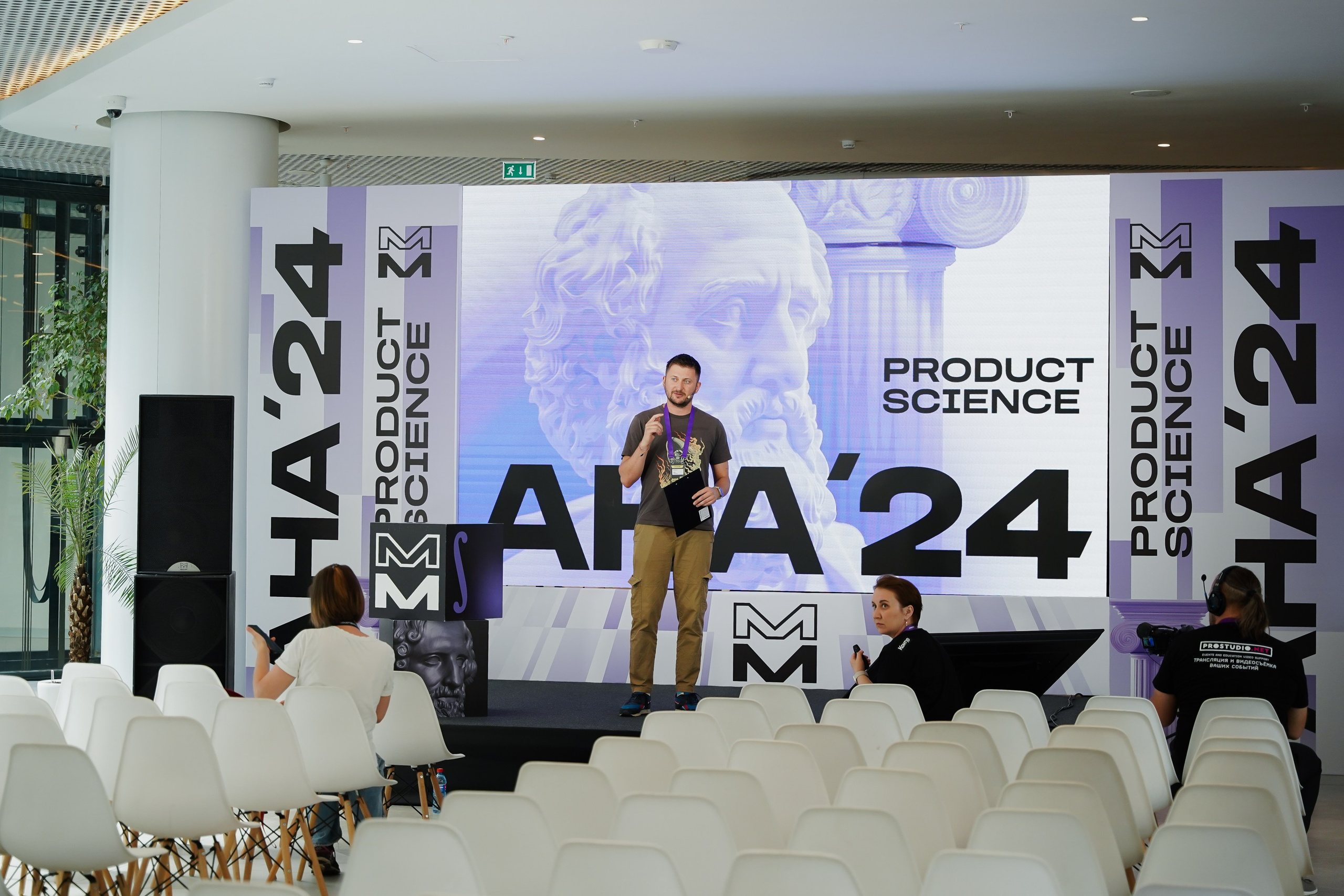 Aha! — 6 июня 2024. Фотобанк Матемаркетинг