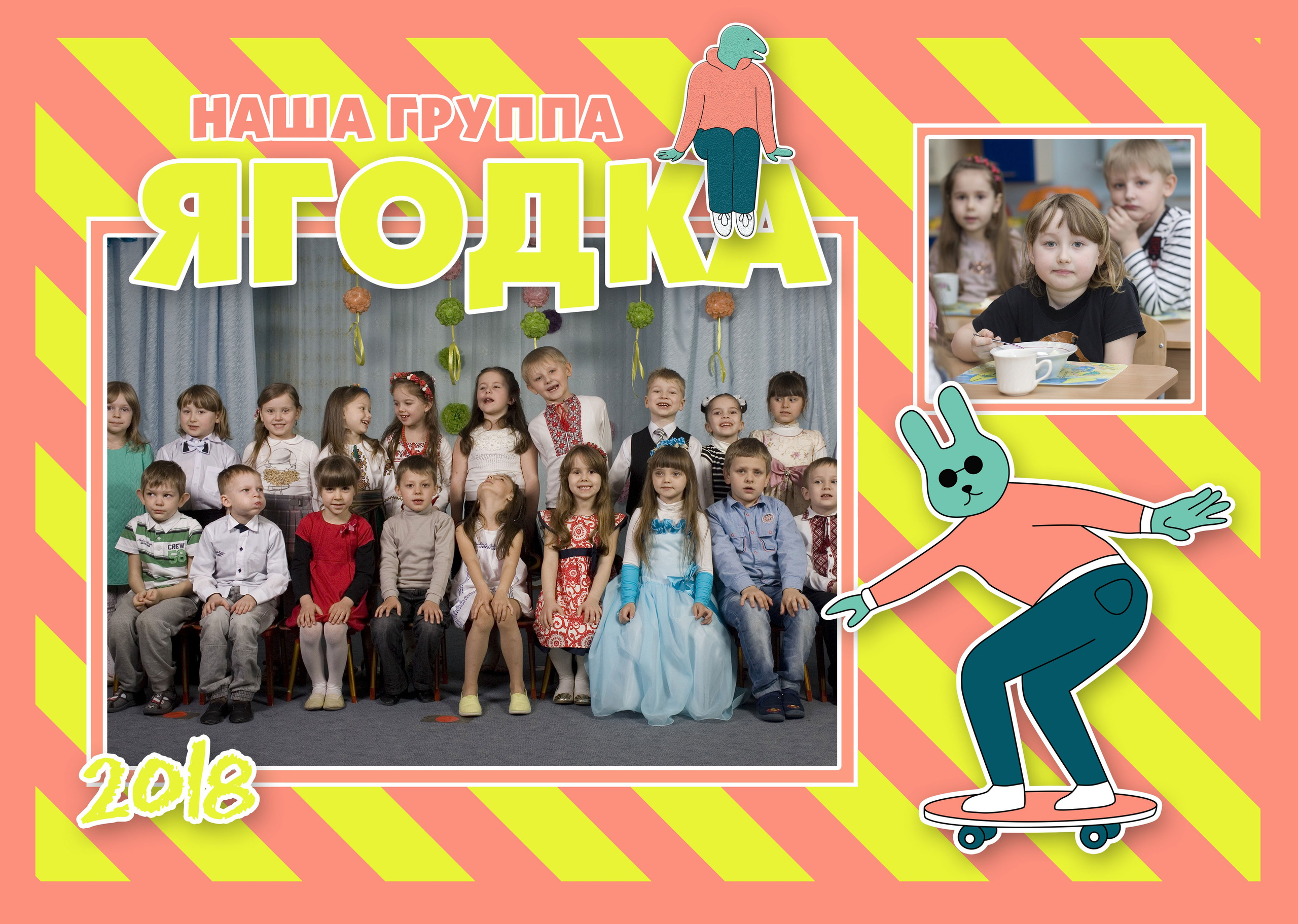 Ягодка. Свадебный семейный детский фотограф в Санкт Петербурге Аделина Тимошен