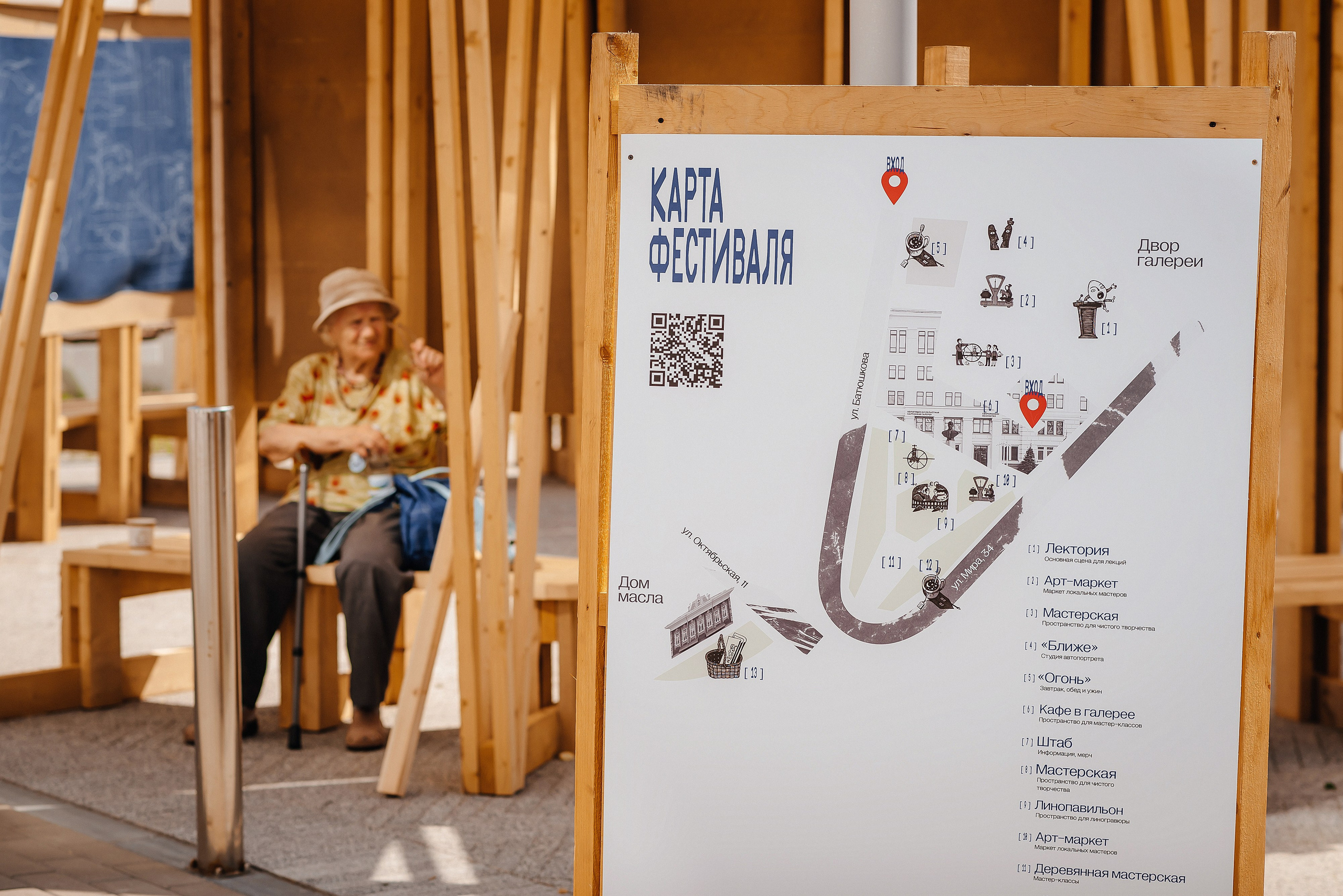 12.07.2025 | БурмагинФест — фестиваль печатной графики. Фотограф Роман Рудаков