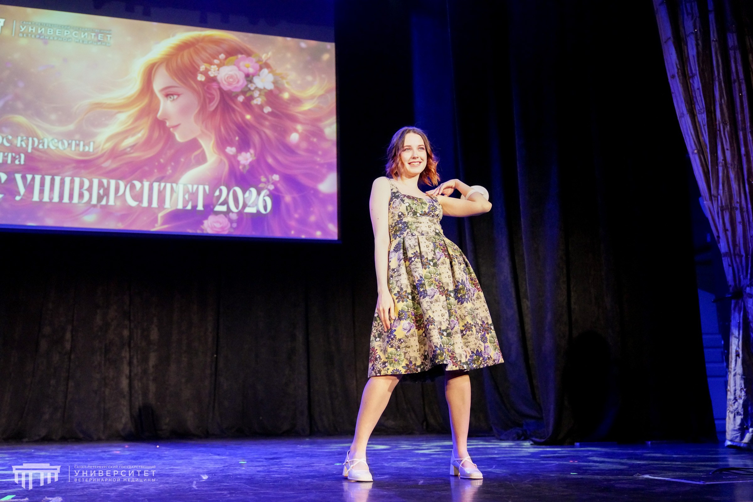 Концертный. Никита Соловьев | Фотограф в Санкт-Петербурге